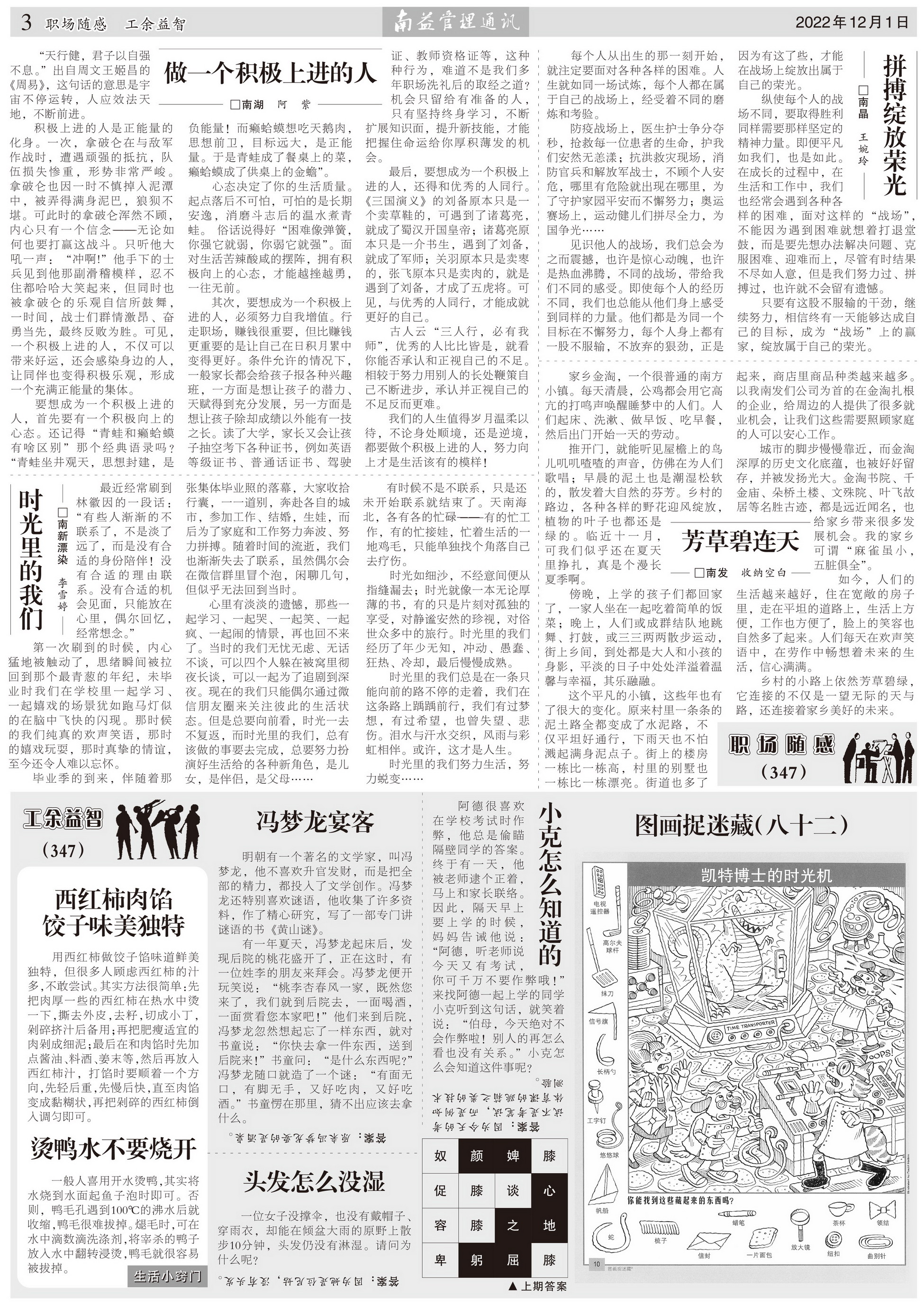 巅峰国际官网-不凡成就非凡,相信品牌力量