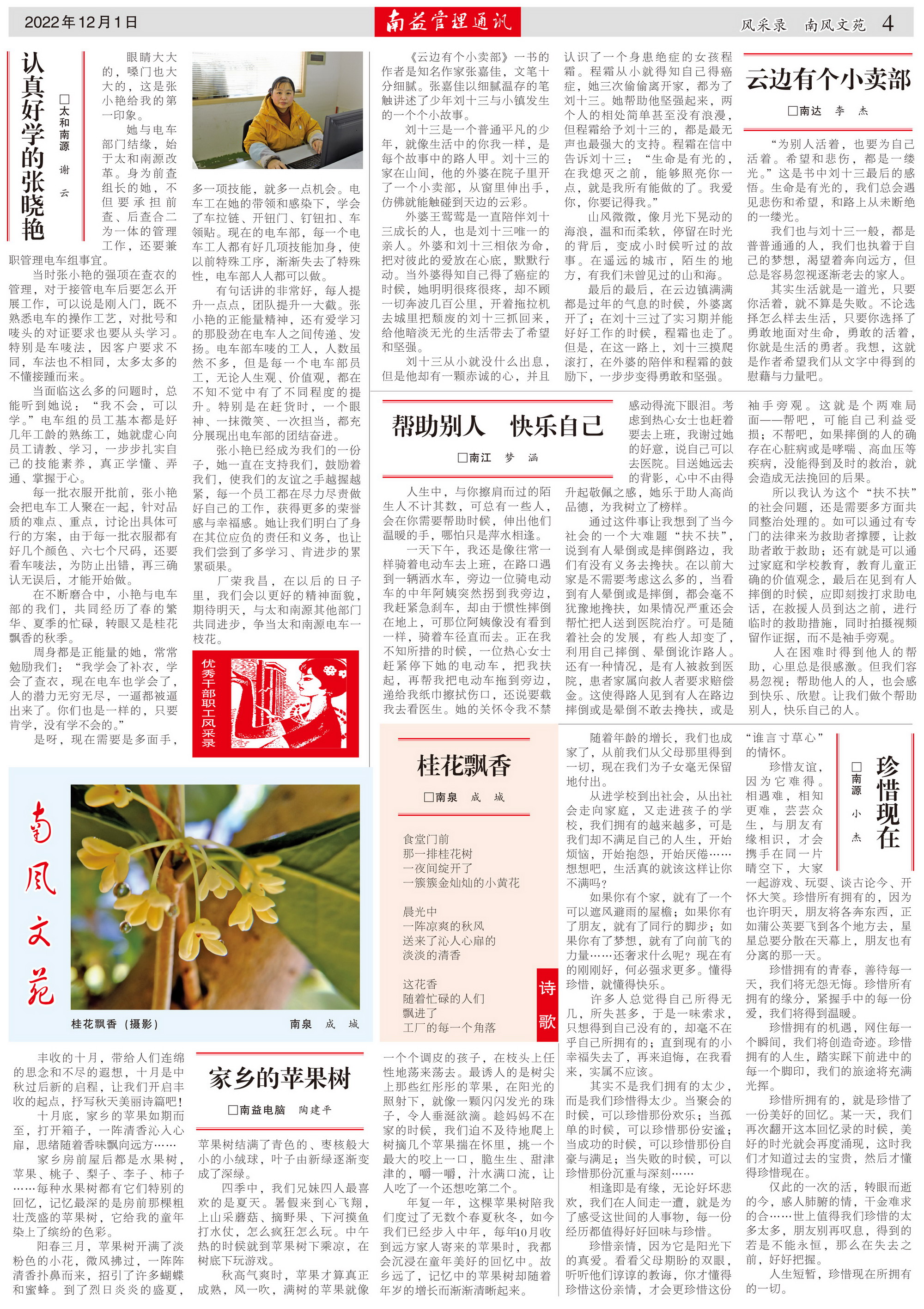 巅峰国际官网-不凡成就非凡,相信品牌力量