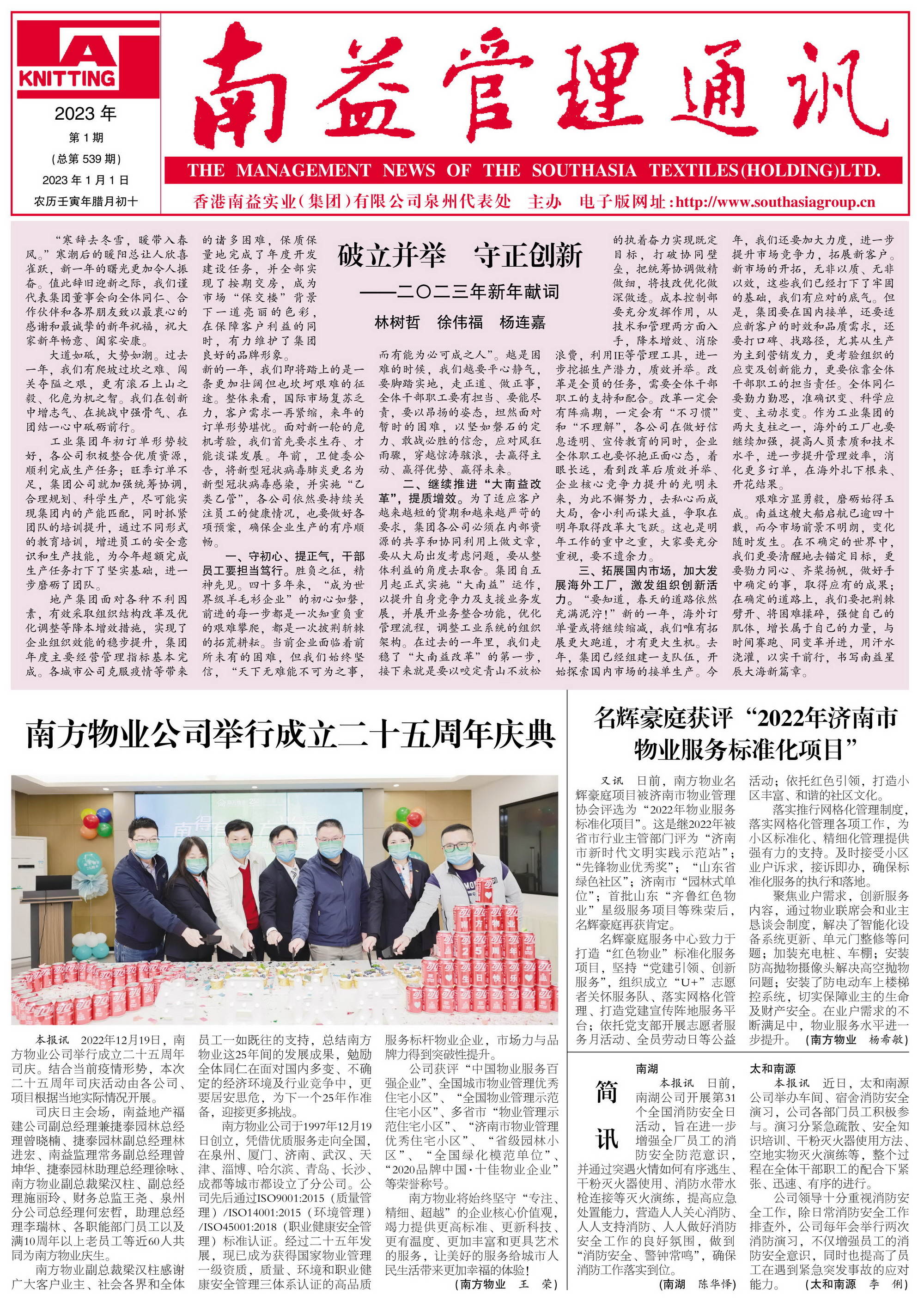 巅峰国际官网-不凡成就非凡,相信品牌力量