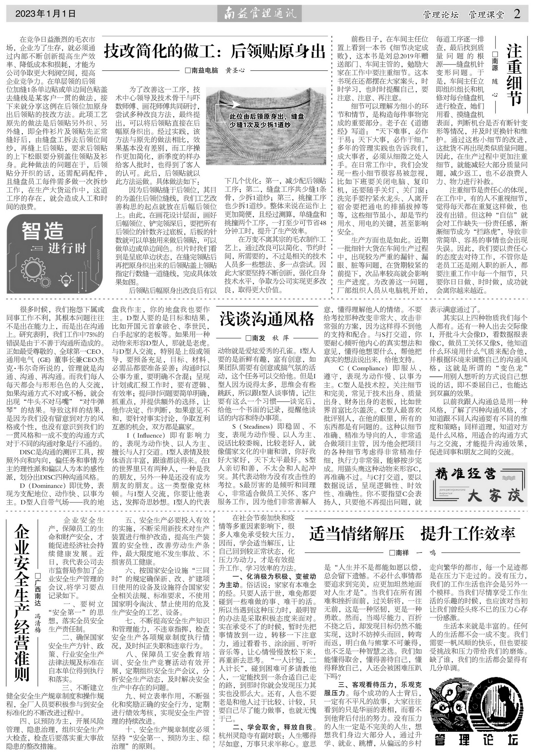 巅峰国际官网-不凡成就非凡,相信品牌力量