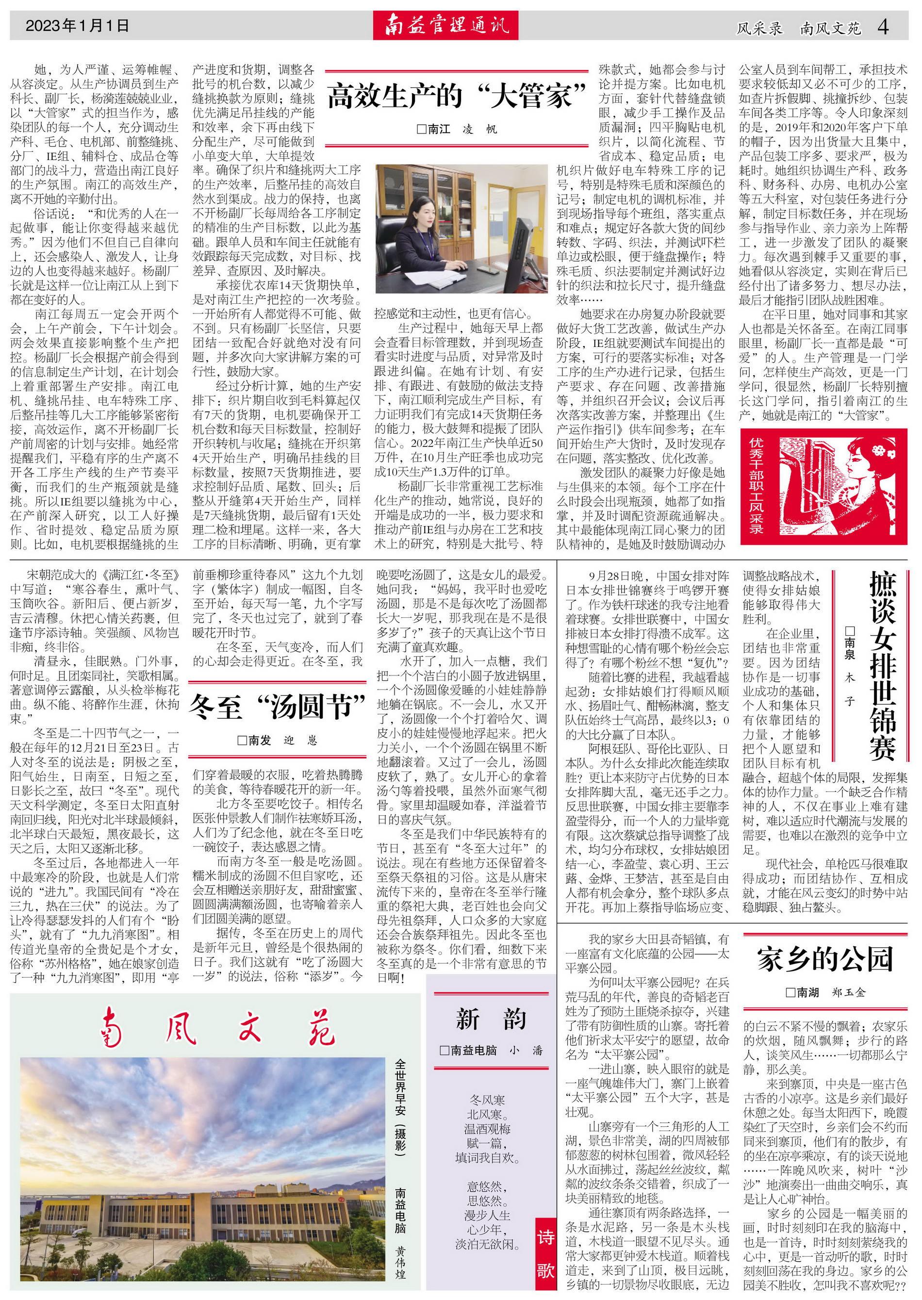 巅峰国际官网-不凡成就非凡,相信品牌力量