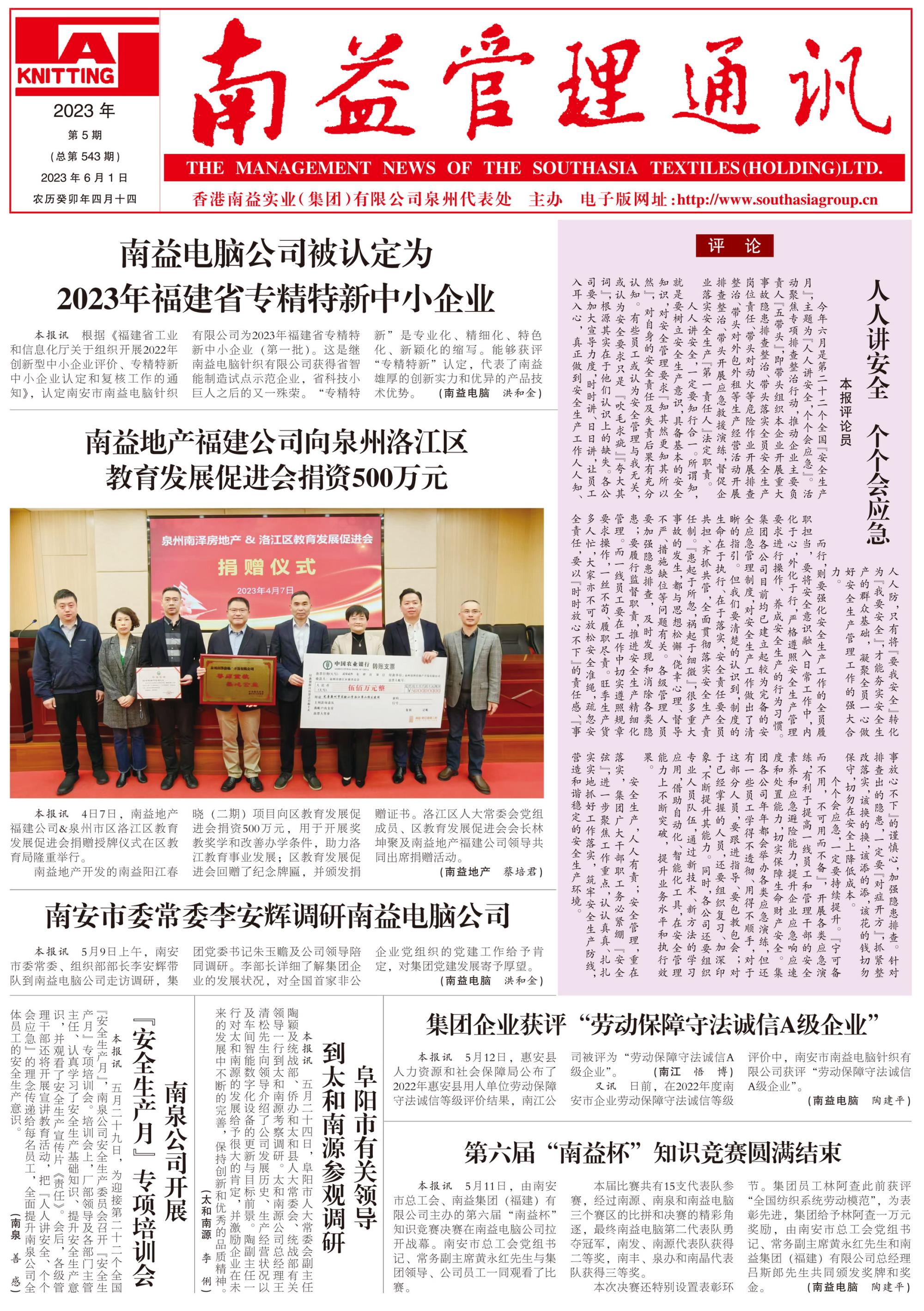 巅峰国际官网-不凡成就非凡,相信品牌力量