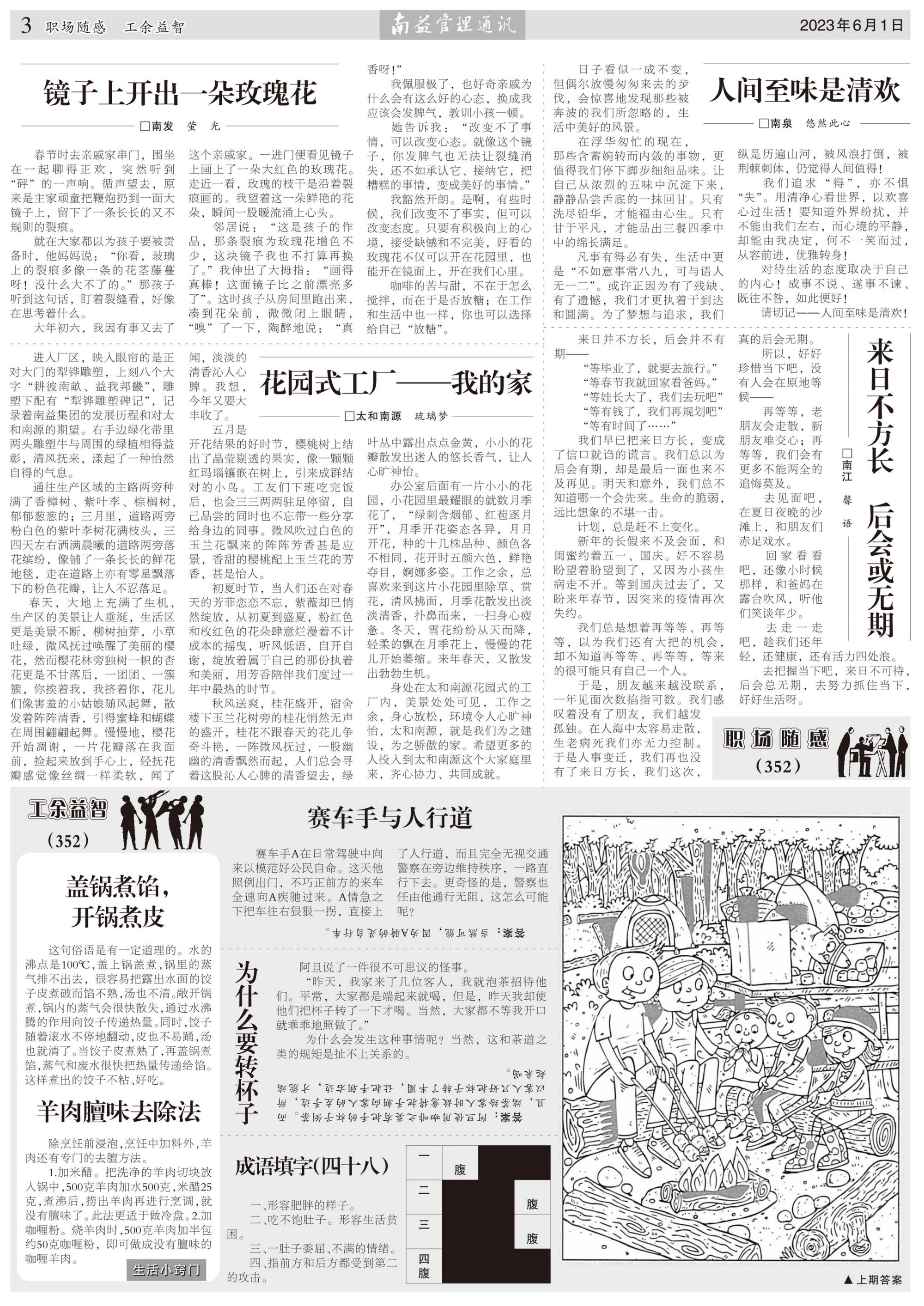 巅峰国际官网-不凡成就非凡,相信品牌力量