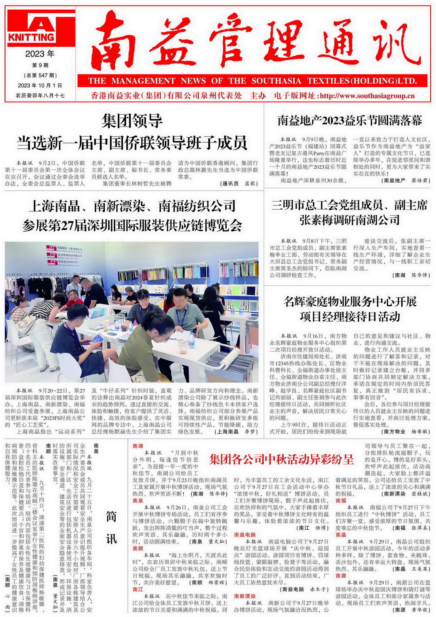 巅峰国际官网-不凡成就非凡,相信品牌力量