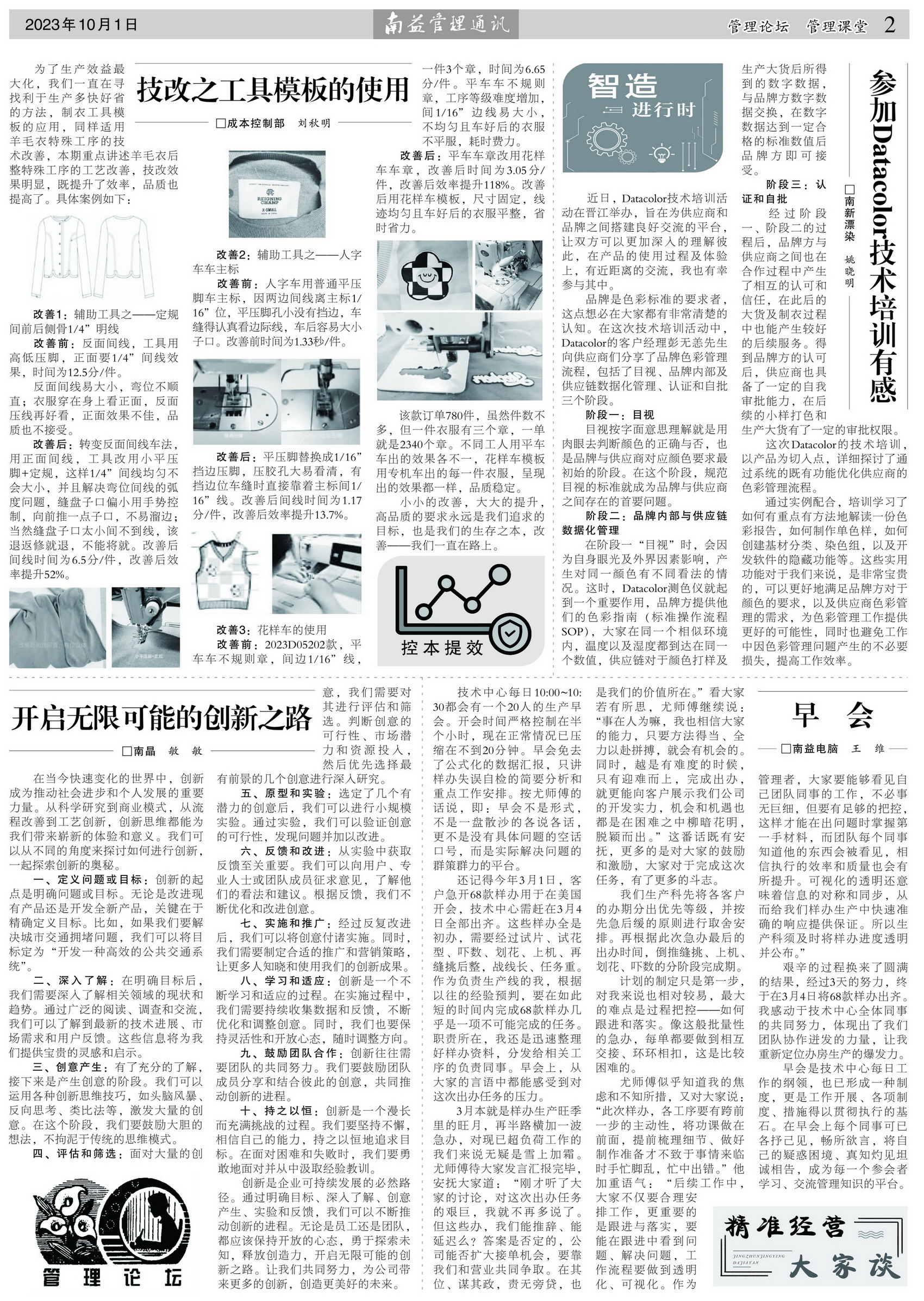 巅峰国际官网-不凡成就非凡,相信品牌力量