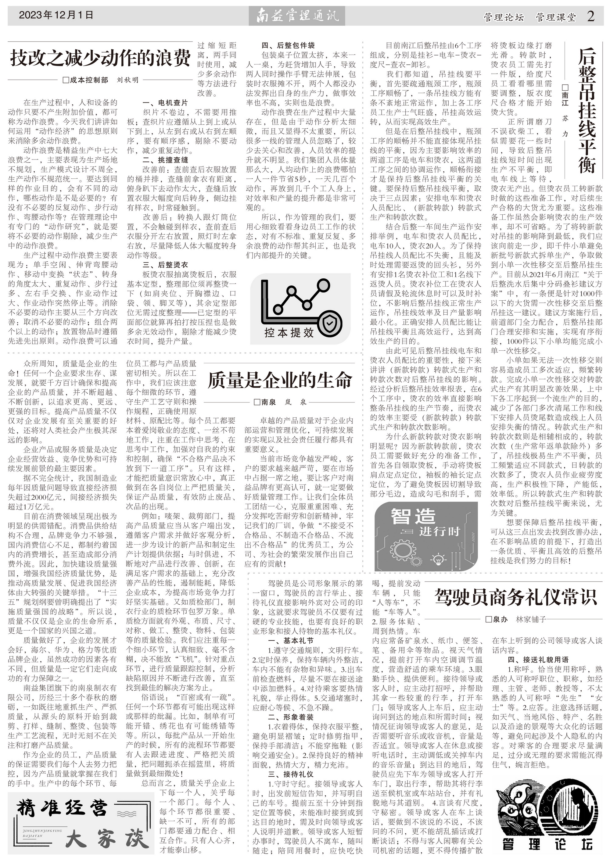 巅峰国际官网-不凡成就非凡,相信品牌力量