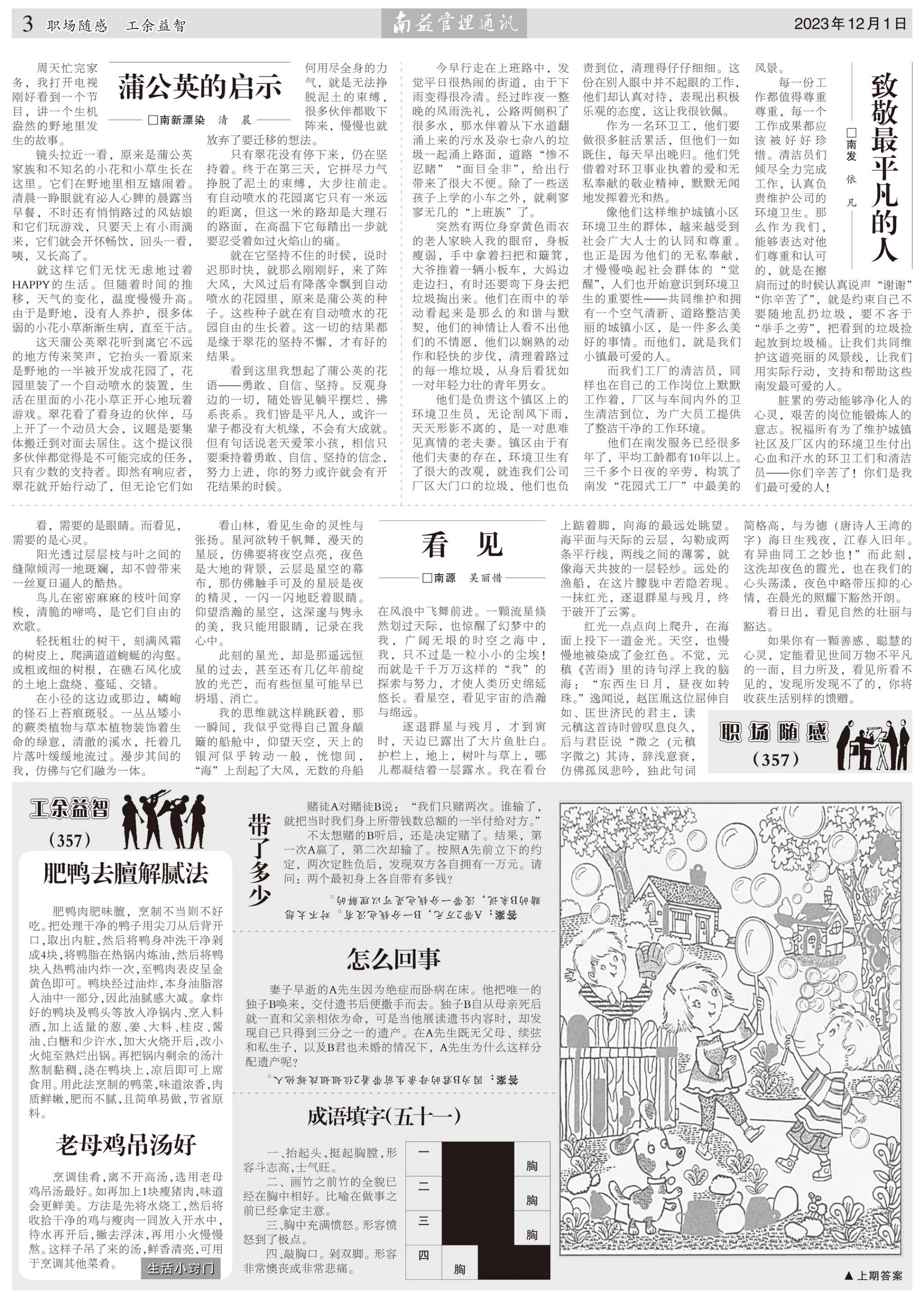 巅峰国际官网-不凡成就非凡,相信品牌力量