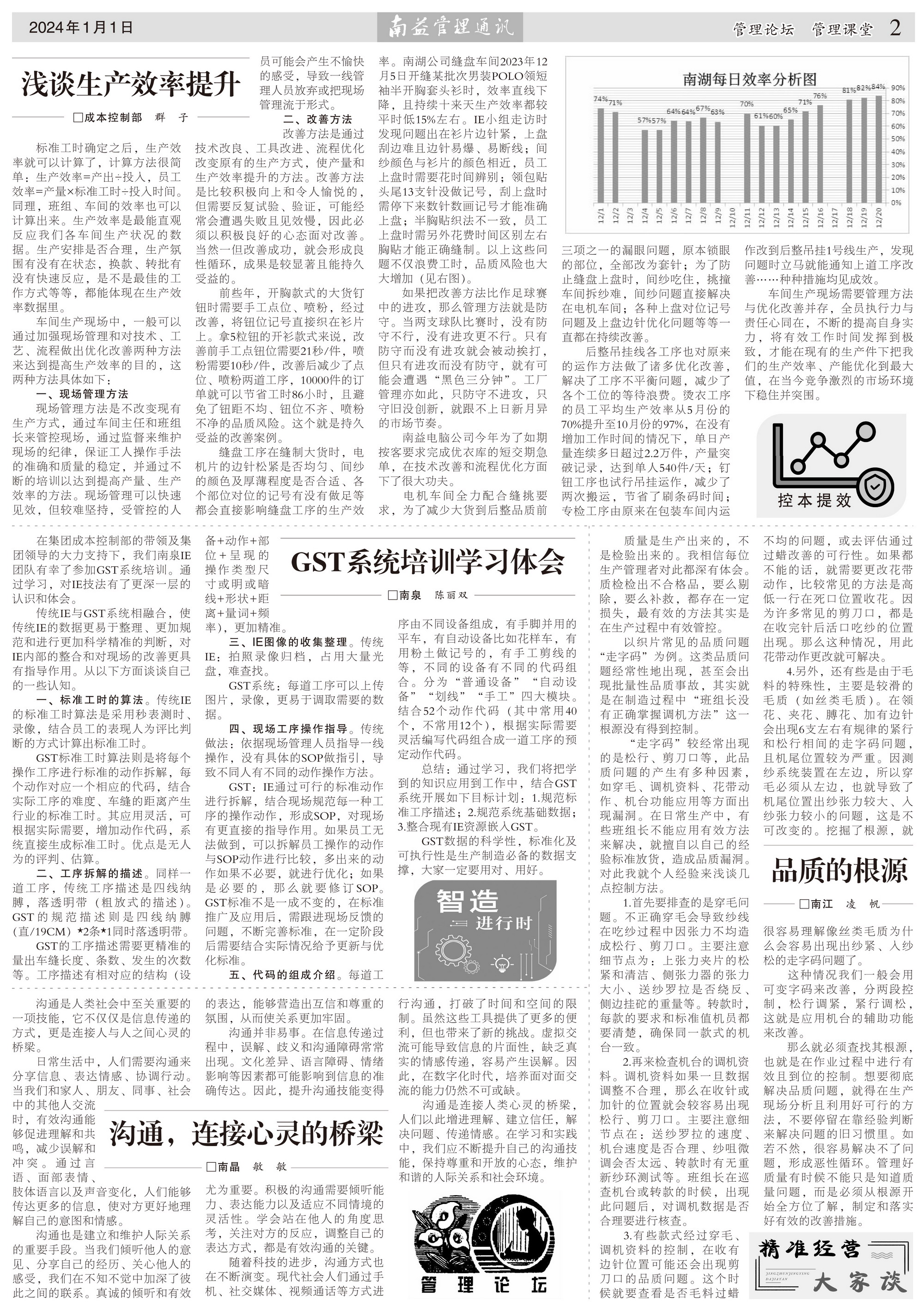 巅峰国际官网-不凡成就非凡,相信品牌力量