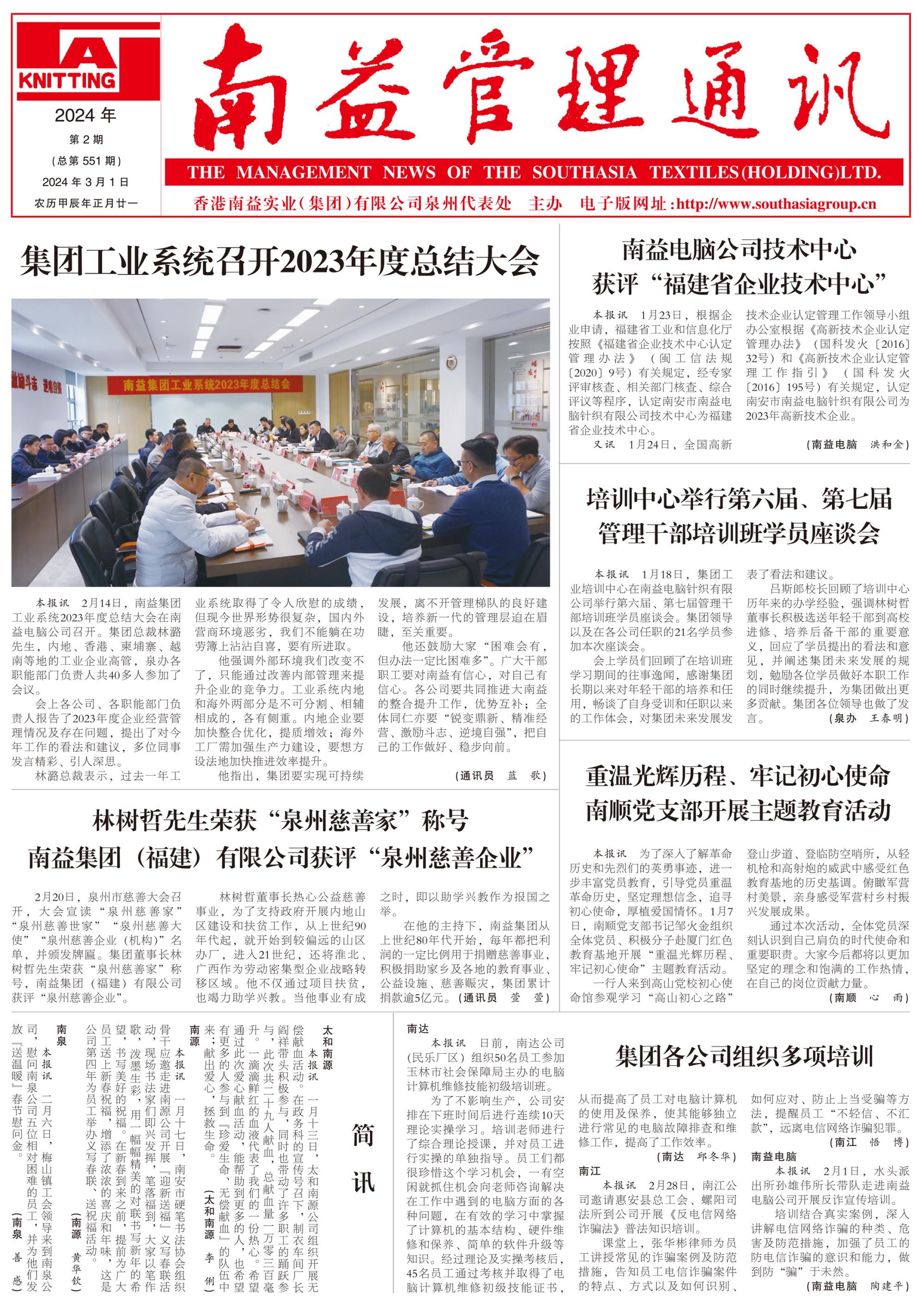 巅峰国际官网-不凡成就非凡,相信品牌力量