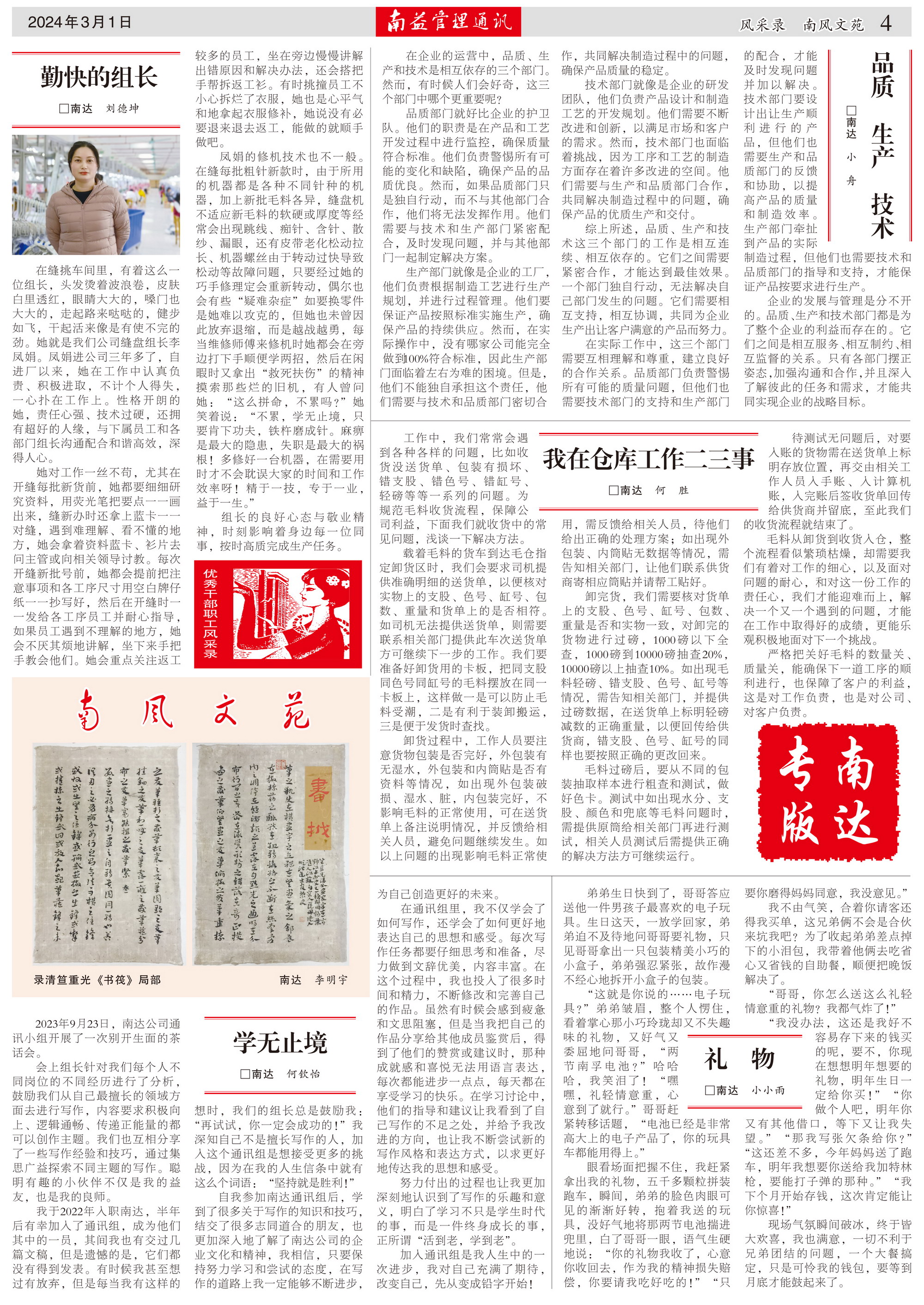 巅峰国际官网-不凡成就非凡,相信品牌力量