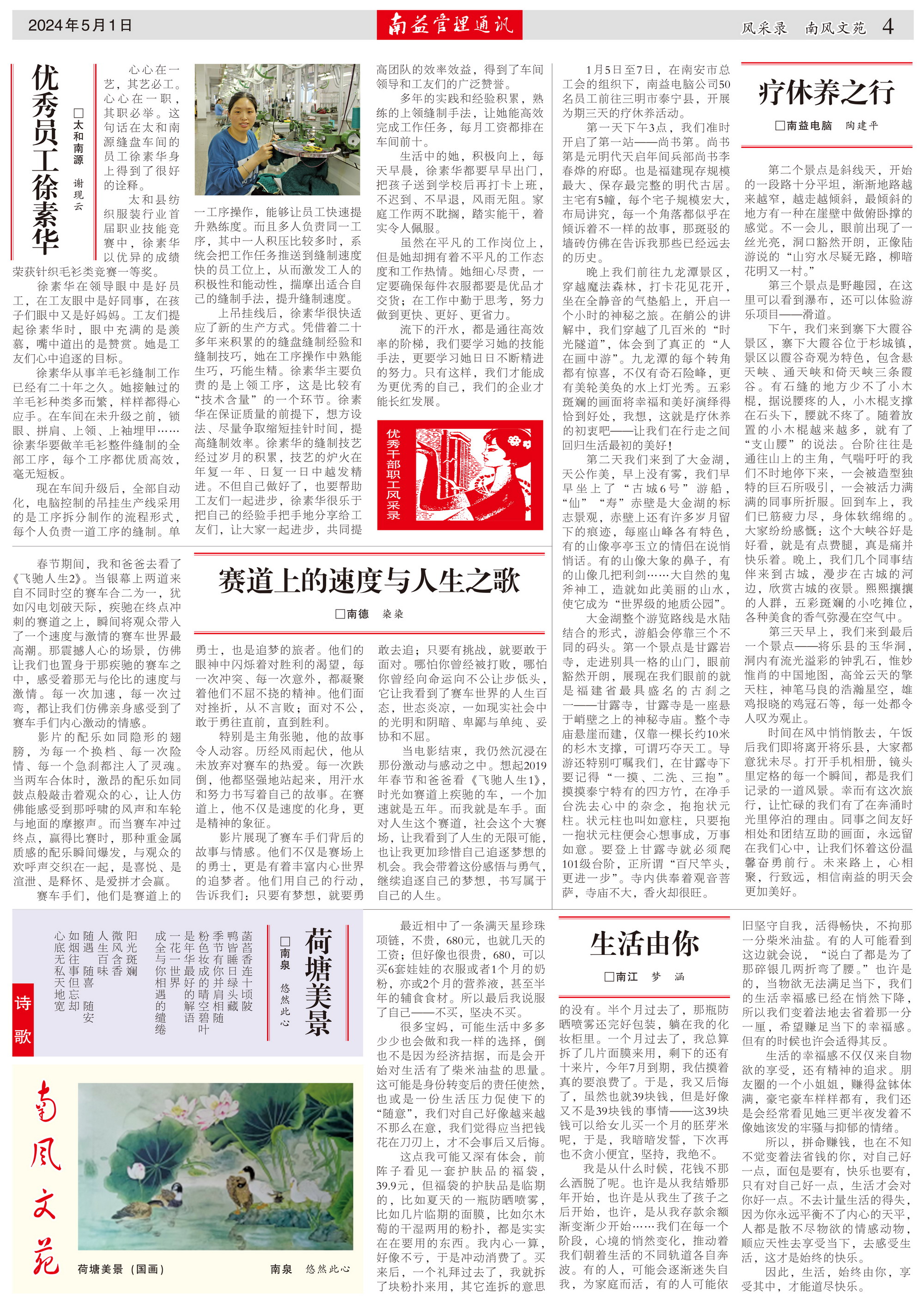 巅峰国际官网-不凡成就非凡,相信品牌力量