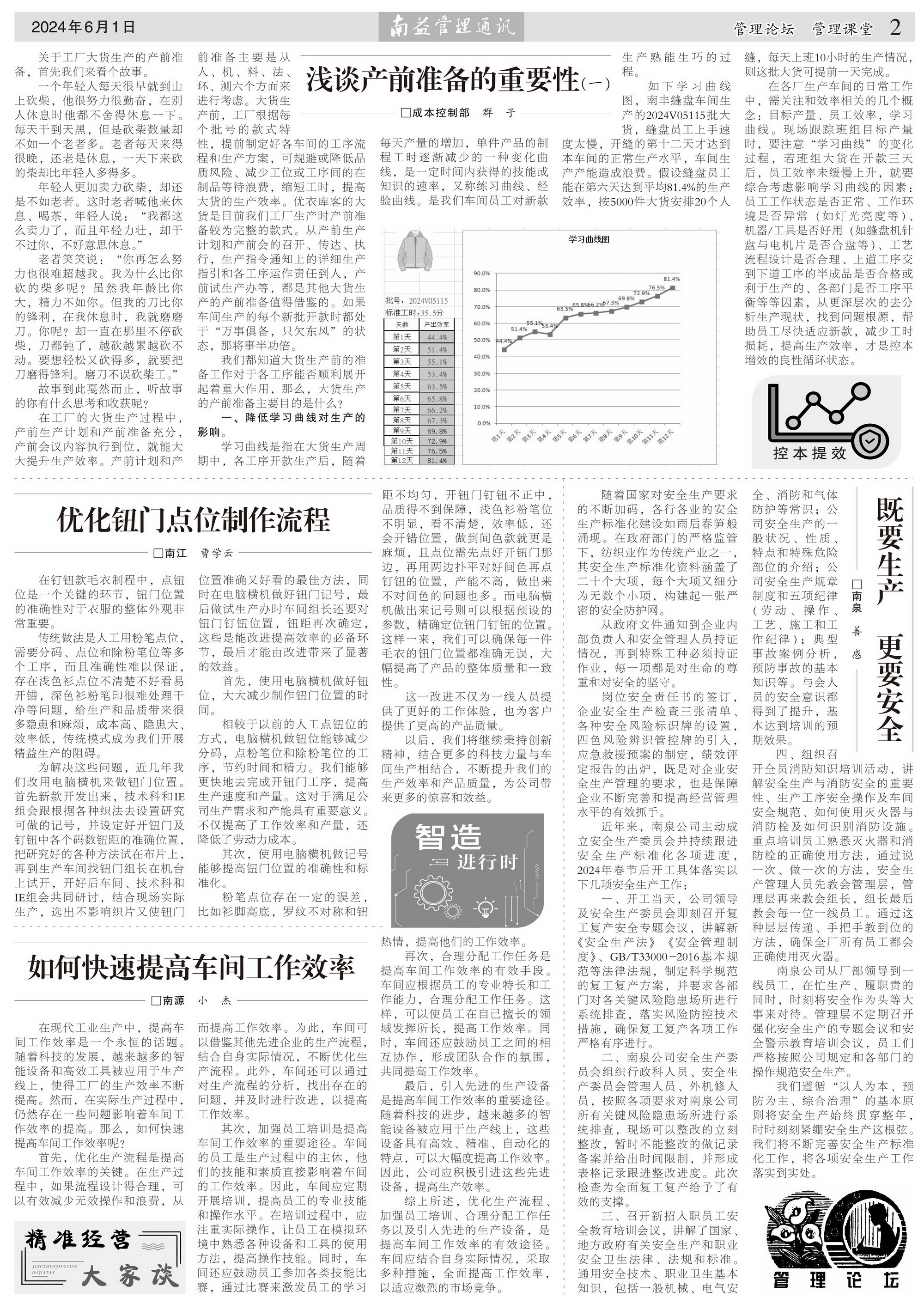 巅峰国际官网-不凡成就非凡,相信品牌力量