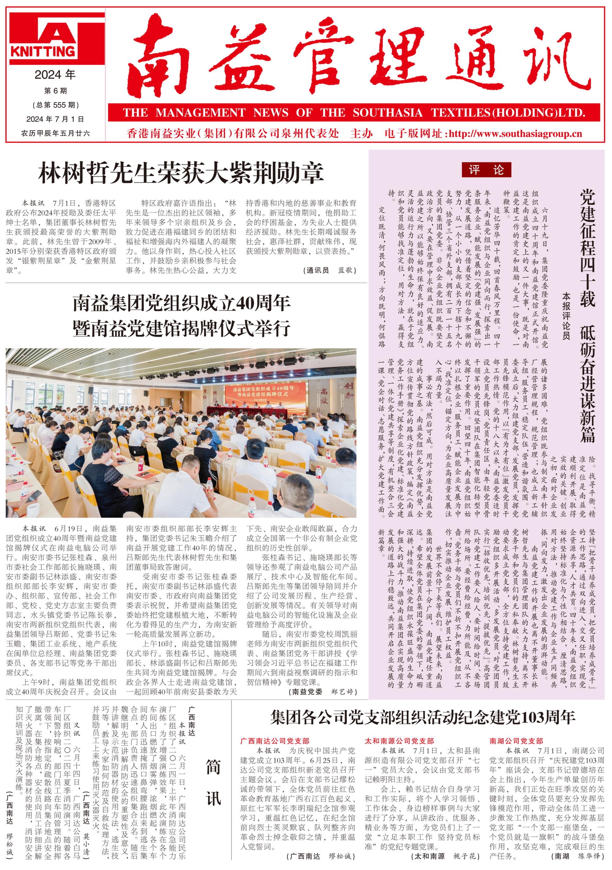 巅峰国际官网-不凡成就非凡,相信品牌力量