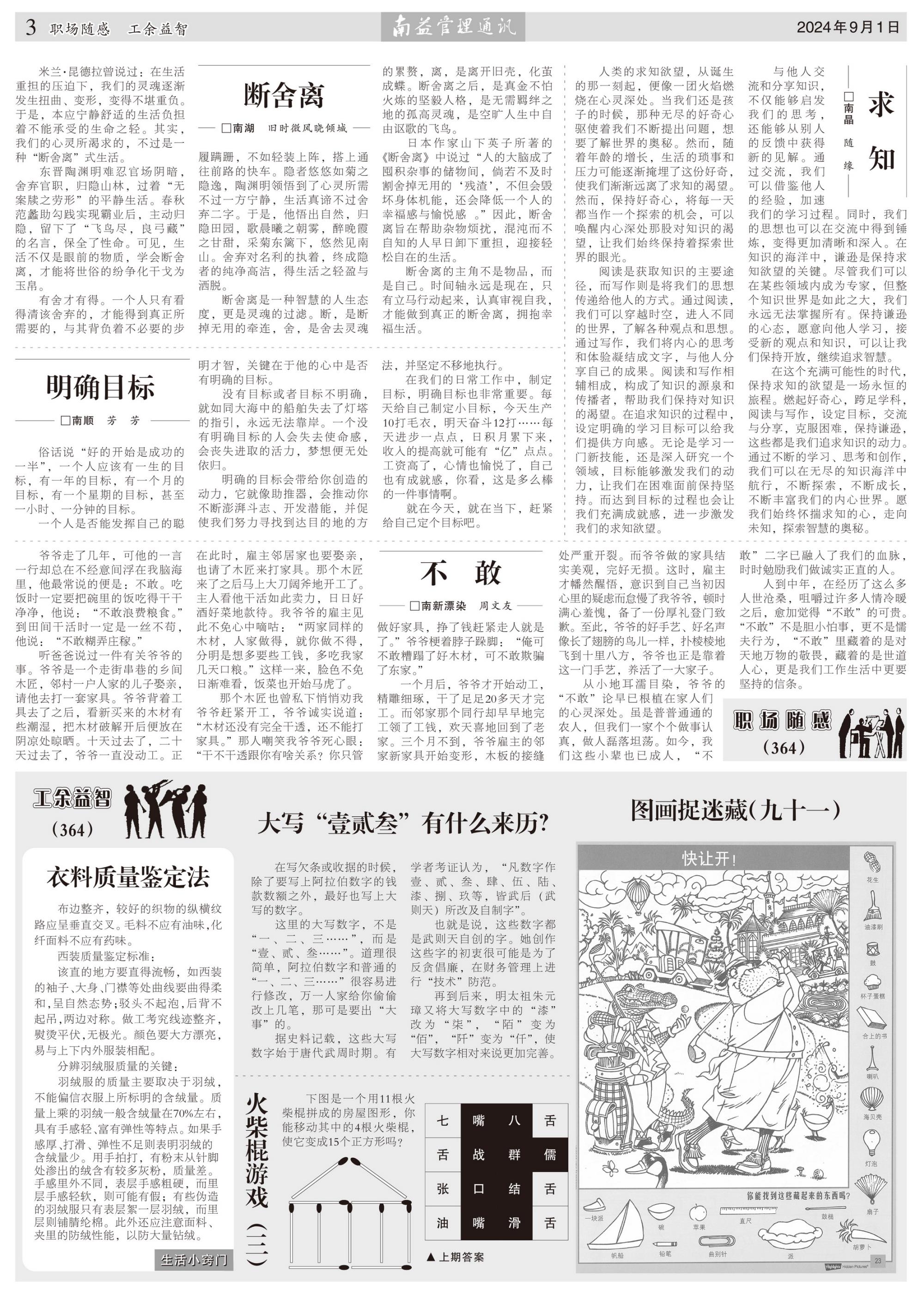 巅峰国际官网-不凡成就非凡,相信品牌力量