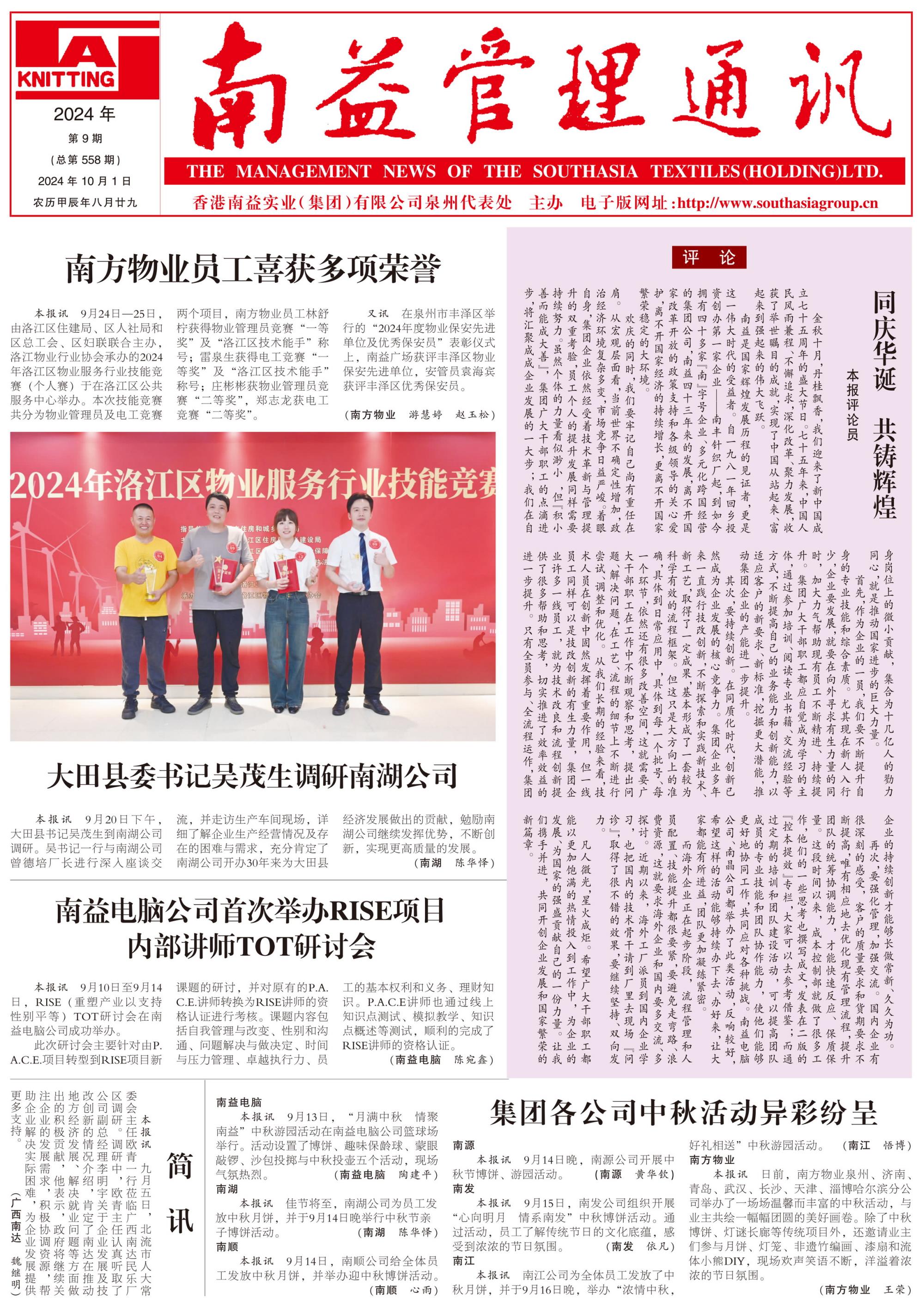 巅峰国际官网-不凡成就非凡,相信品牌力量