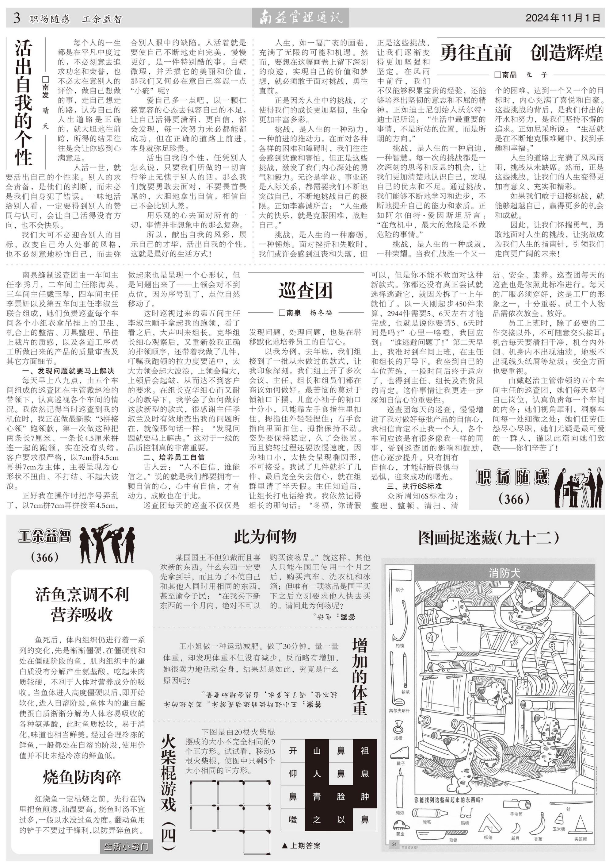 巅峰国际官网-不凡成就非凡,相信品牌力量