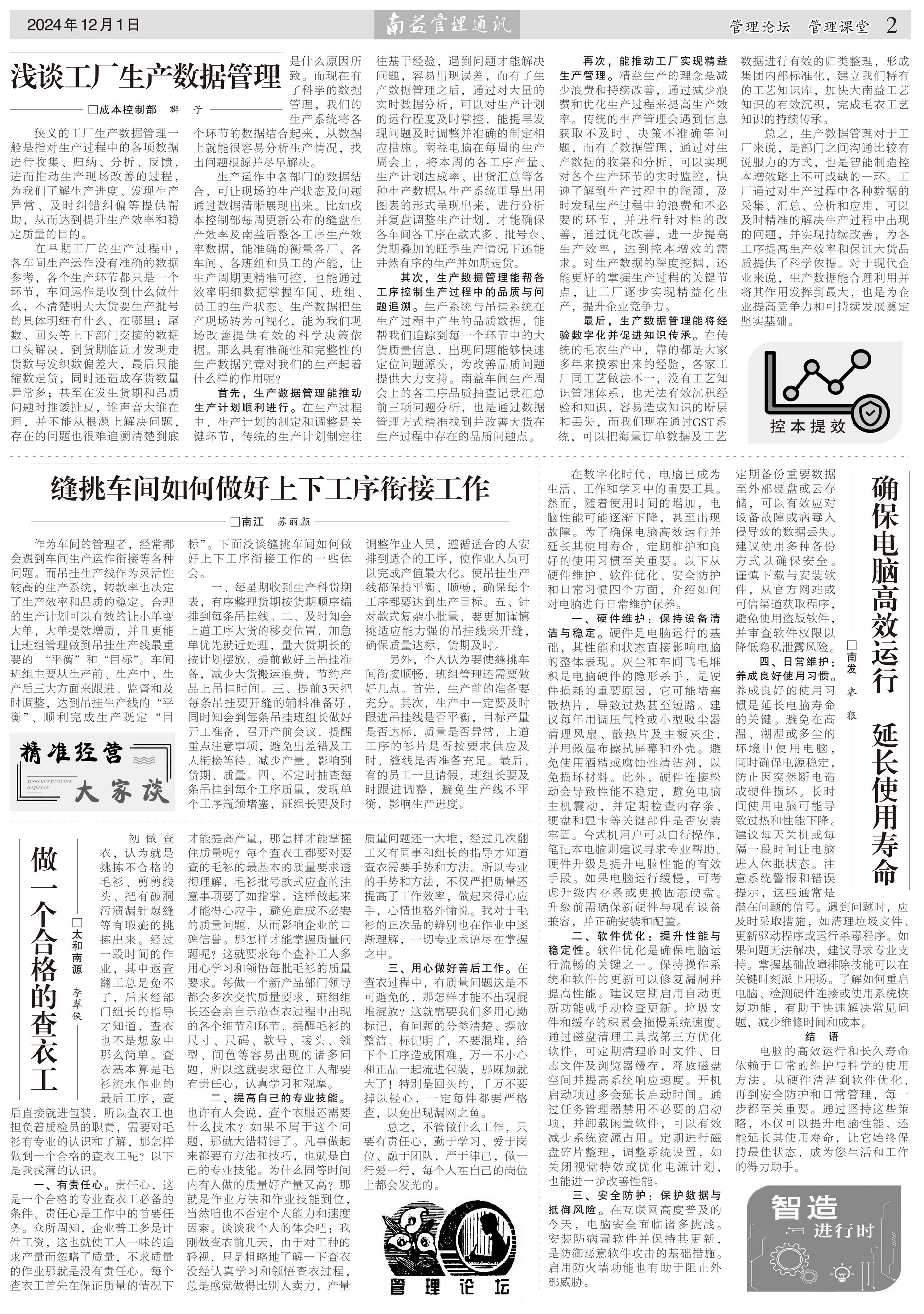 巅峰国际官网-不凡成就非凡,相信品牌力量