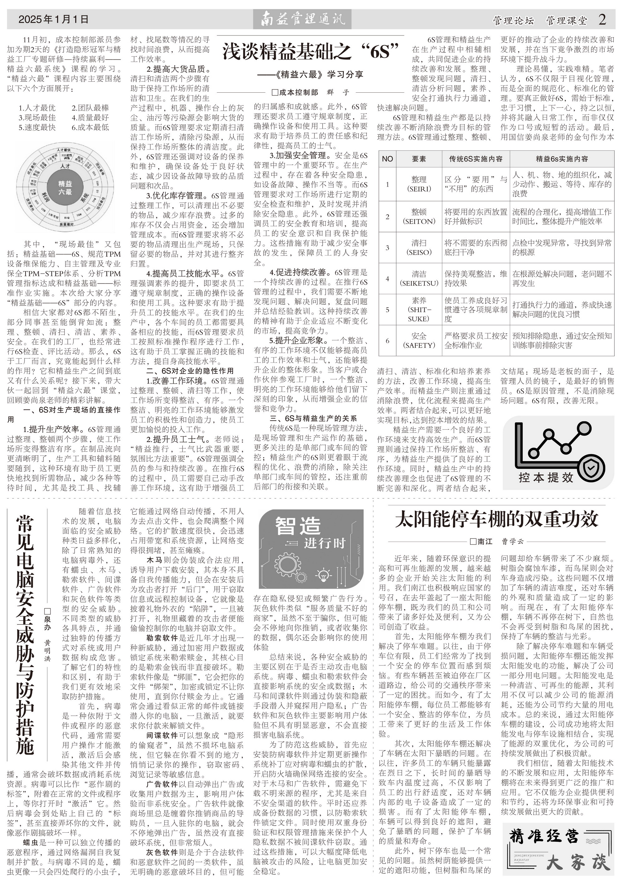 巅峰国际官网-不凡成就非凡,相信品牌力量