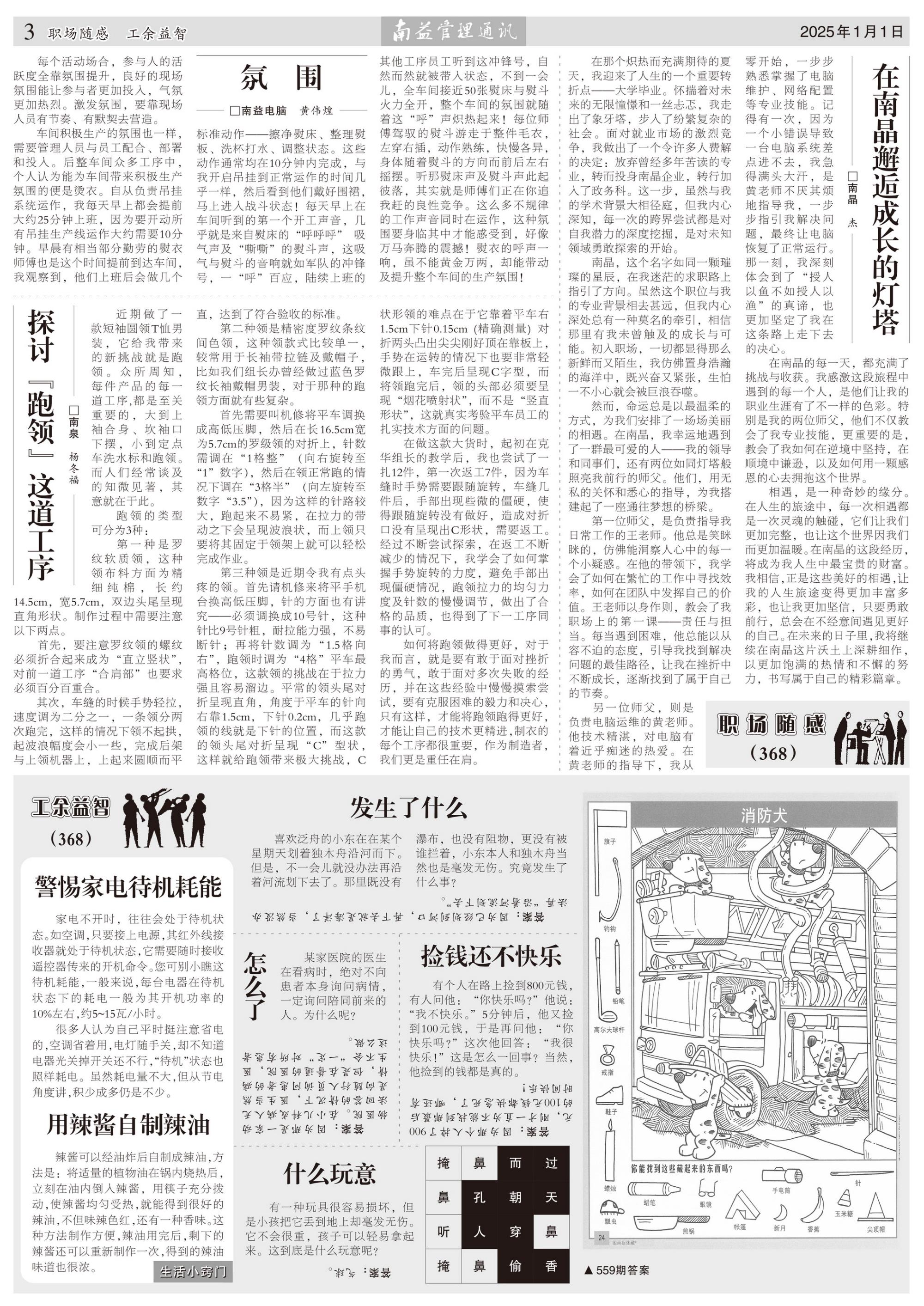 巅峰国际官网-不凡成就非凡,相信品牌力量