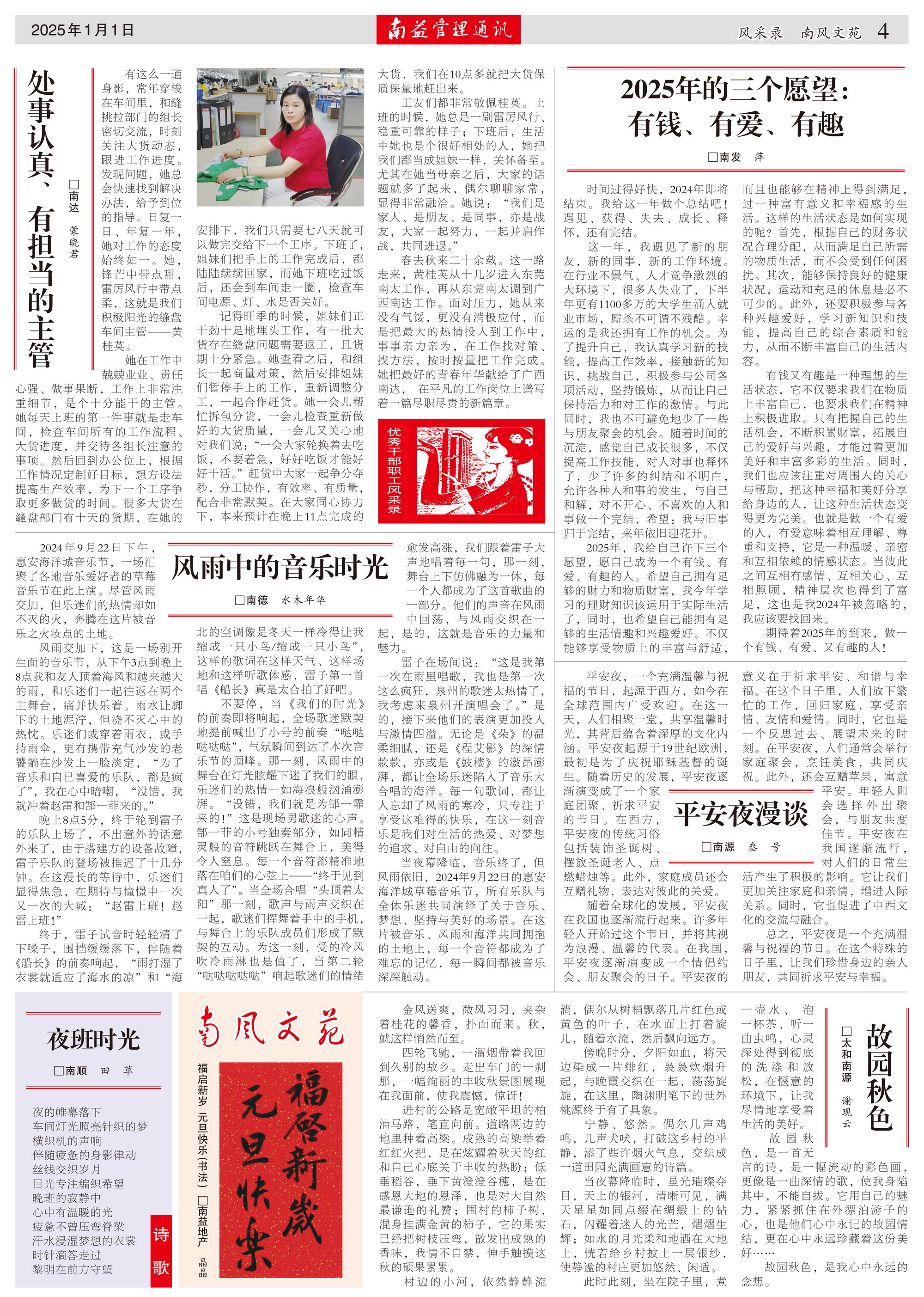 巅峰国际官网-不凡成就非凡,相信品牌力量