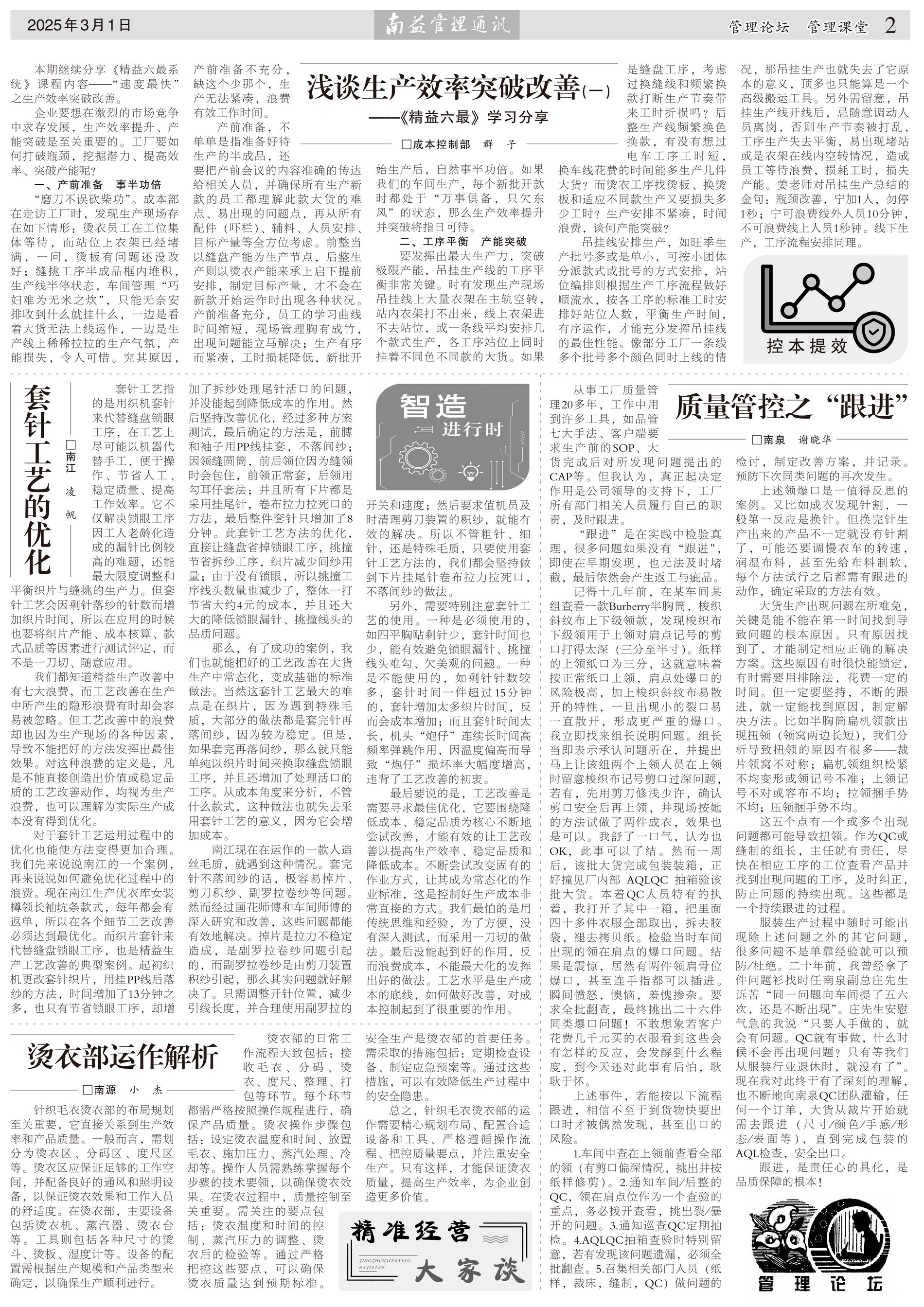 巅峰国际官网-不凡成就非凡,相信品牌力量