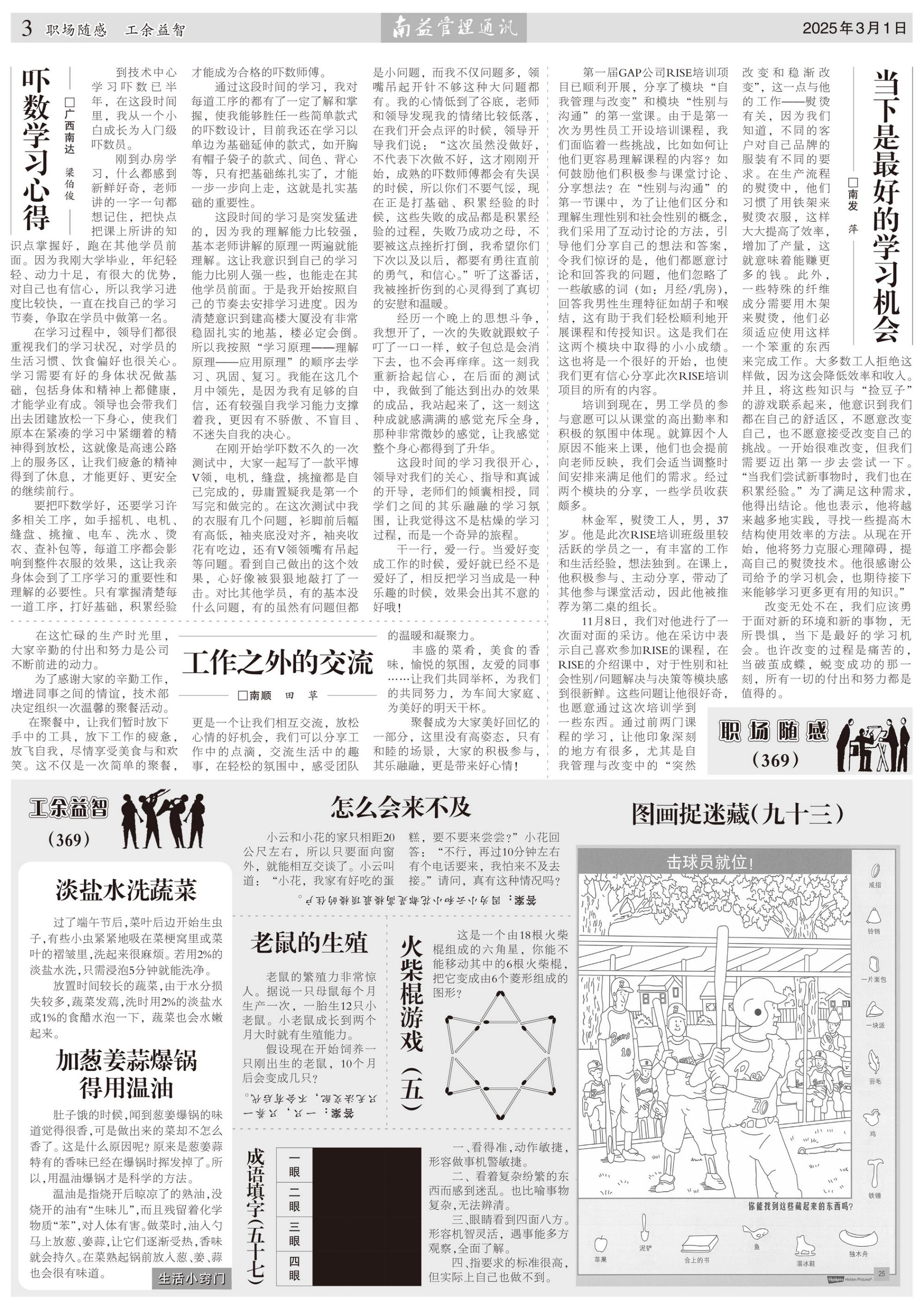 巅峰国际官网-不凡成就非凡,相信品牌力量