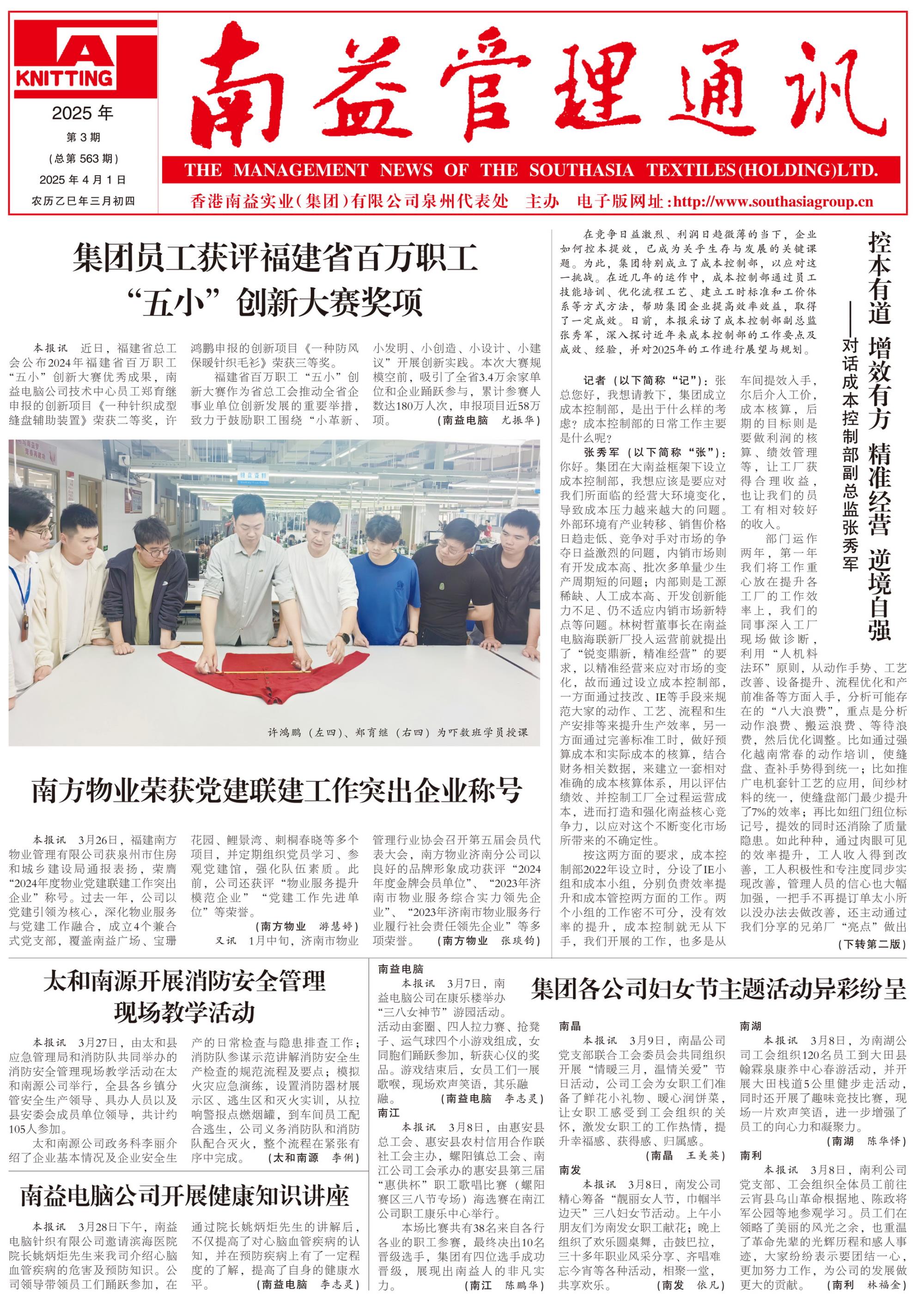 巅峰国际官网-不凡成就非凡,相信品牌力量