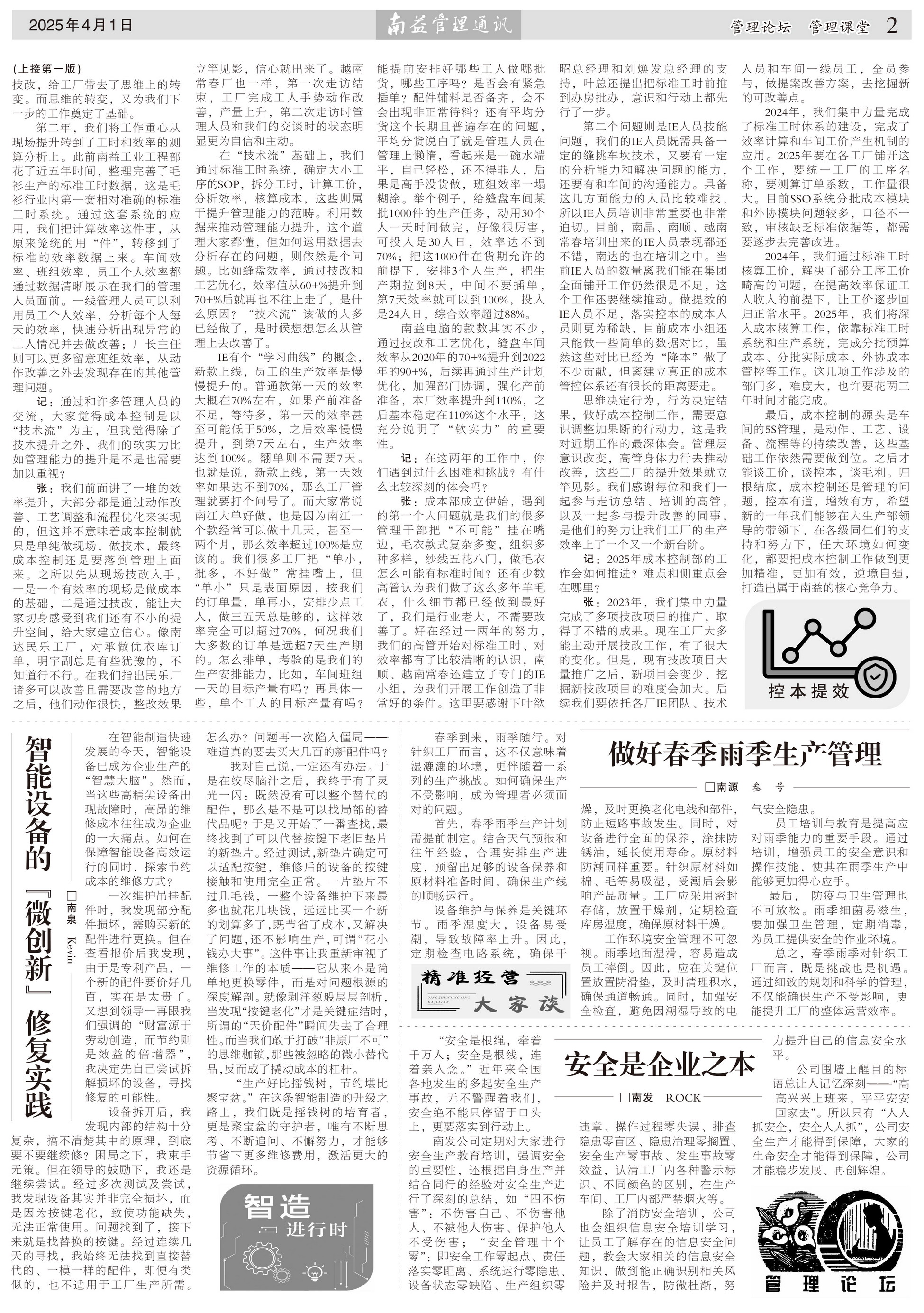 巅峰国际官网-不凡成就非凡,相信品牌力量