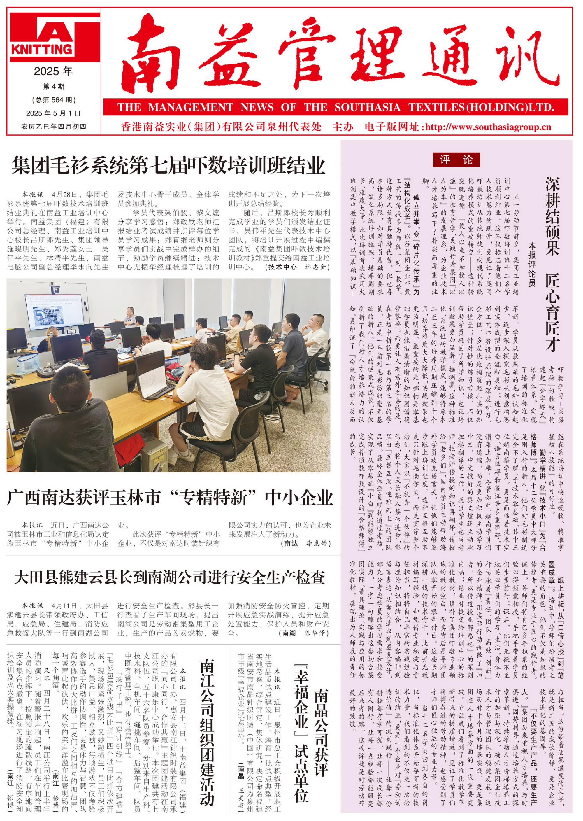 巅峰国际官网-不凡成就非凡,相信品牌力量