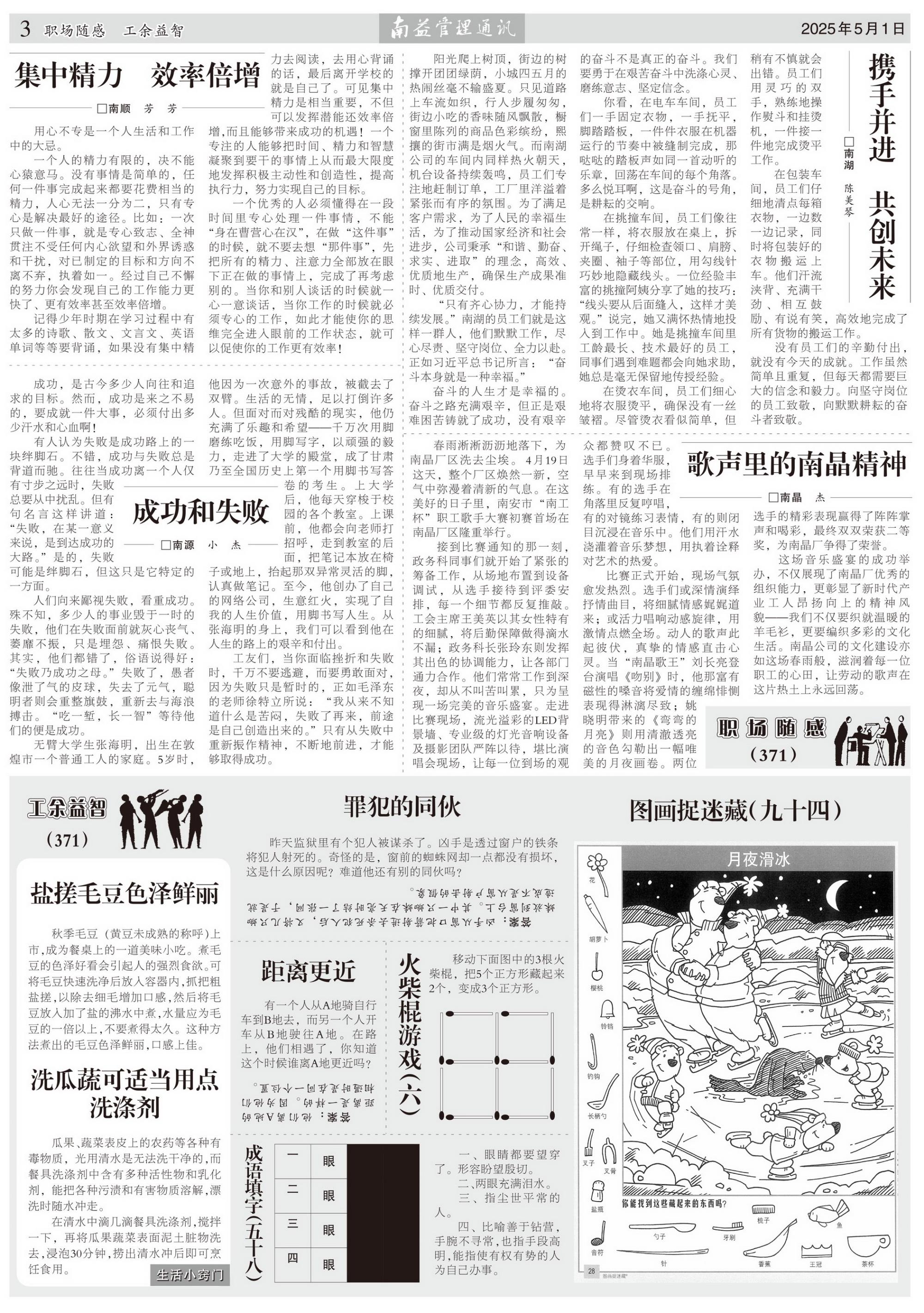 巅峰国际官网-不凡成就非凡,相信品牌力量