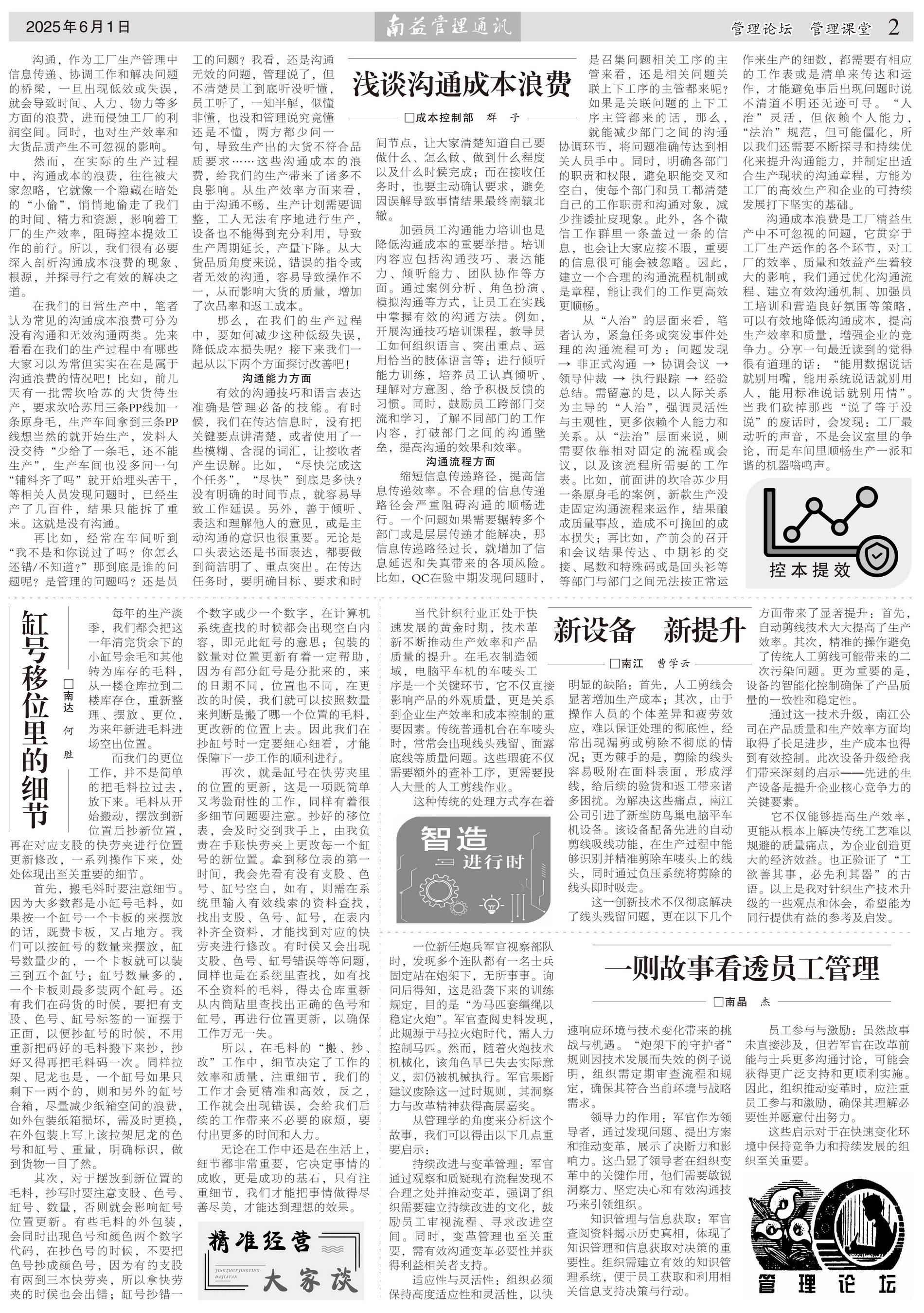 巅峰国际官网-不凡成就非凡,相信品牌力量