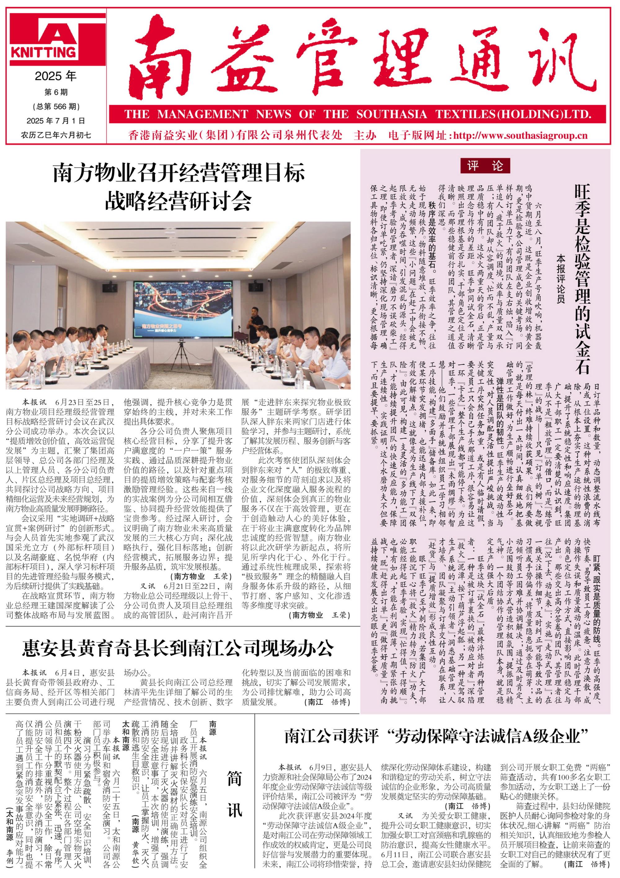 巅峰国际官网-不凡成就非凡,相信品牌力量