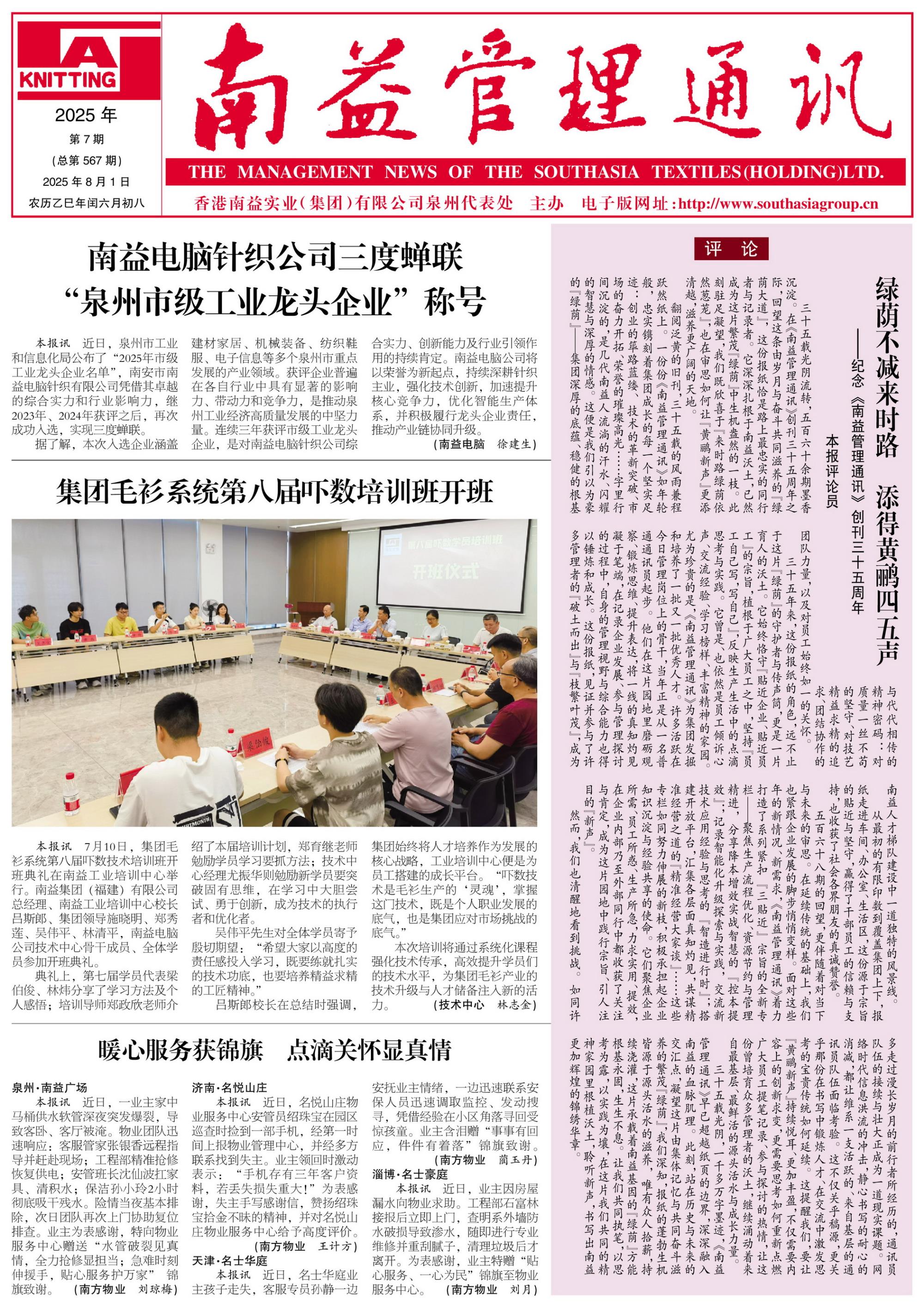 巅峰国际官网-不凡成就非凡,相信品牌力量