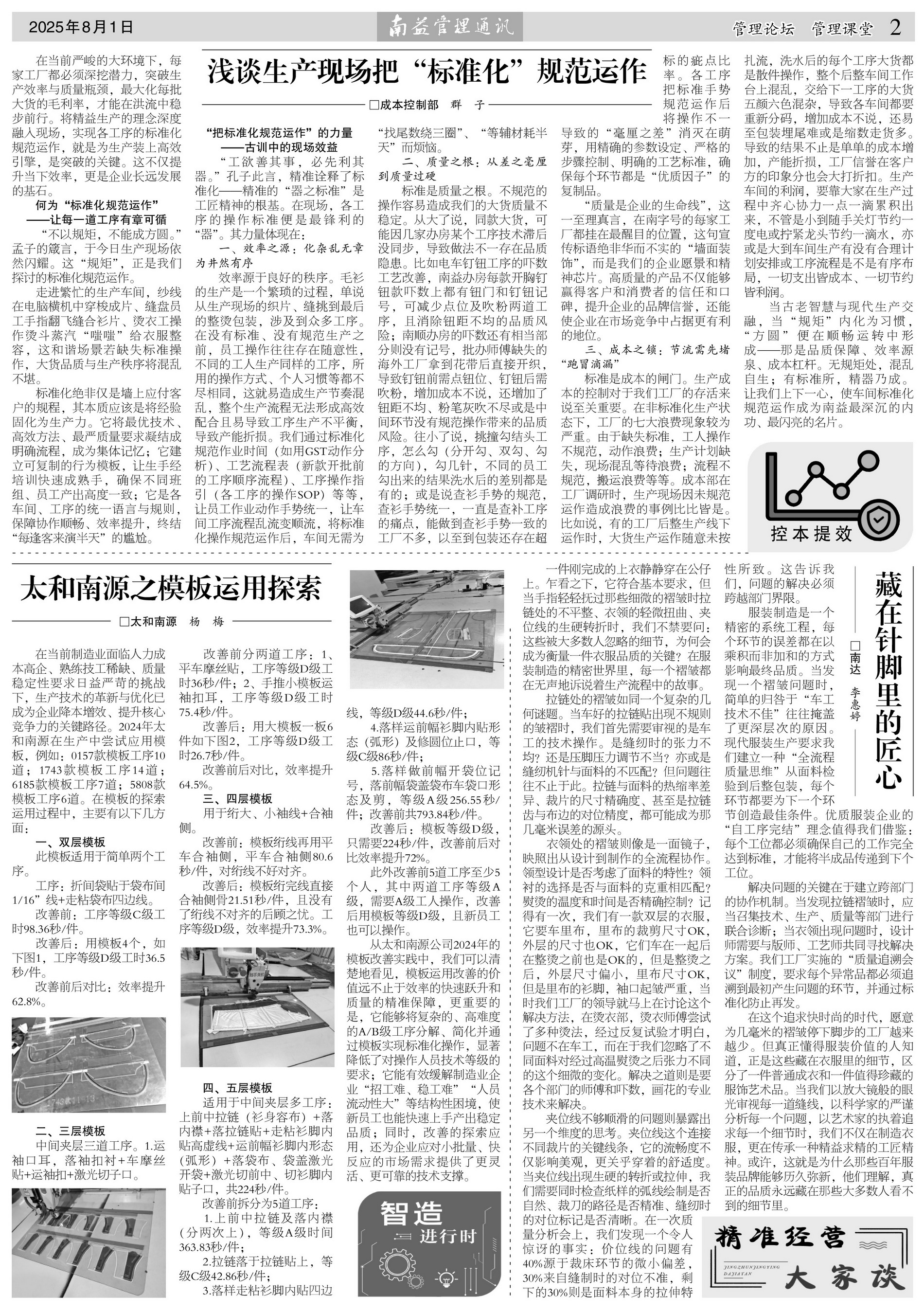 巅峰国际官网-不凡成就非凡,相信品牌力量