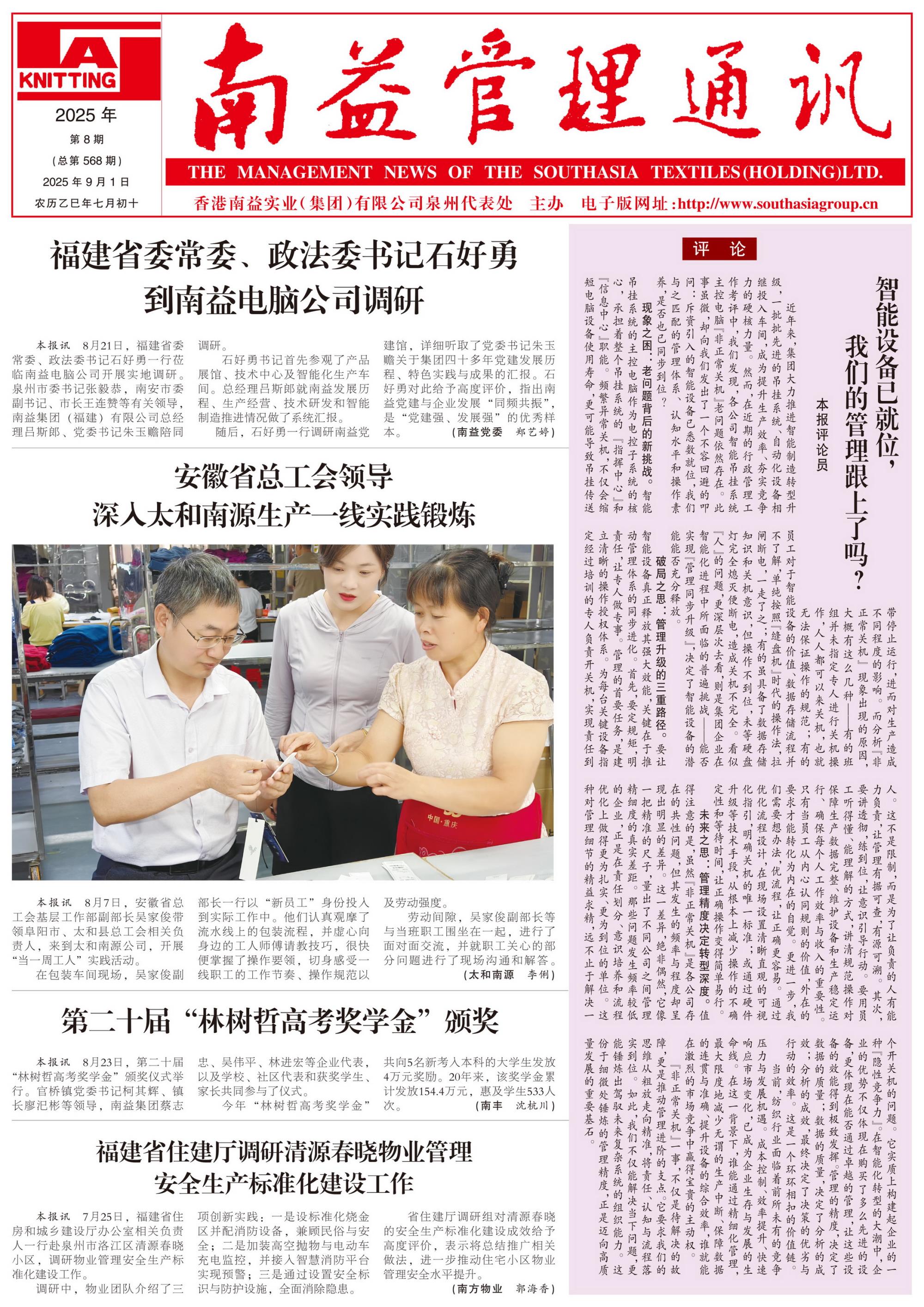 巅峰国际官网-不凡成就非凡,相信品牌力量