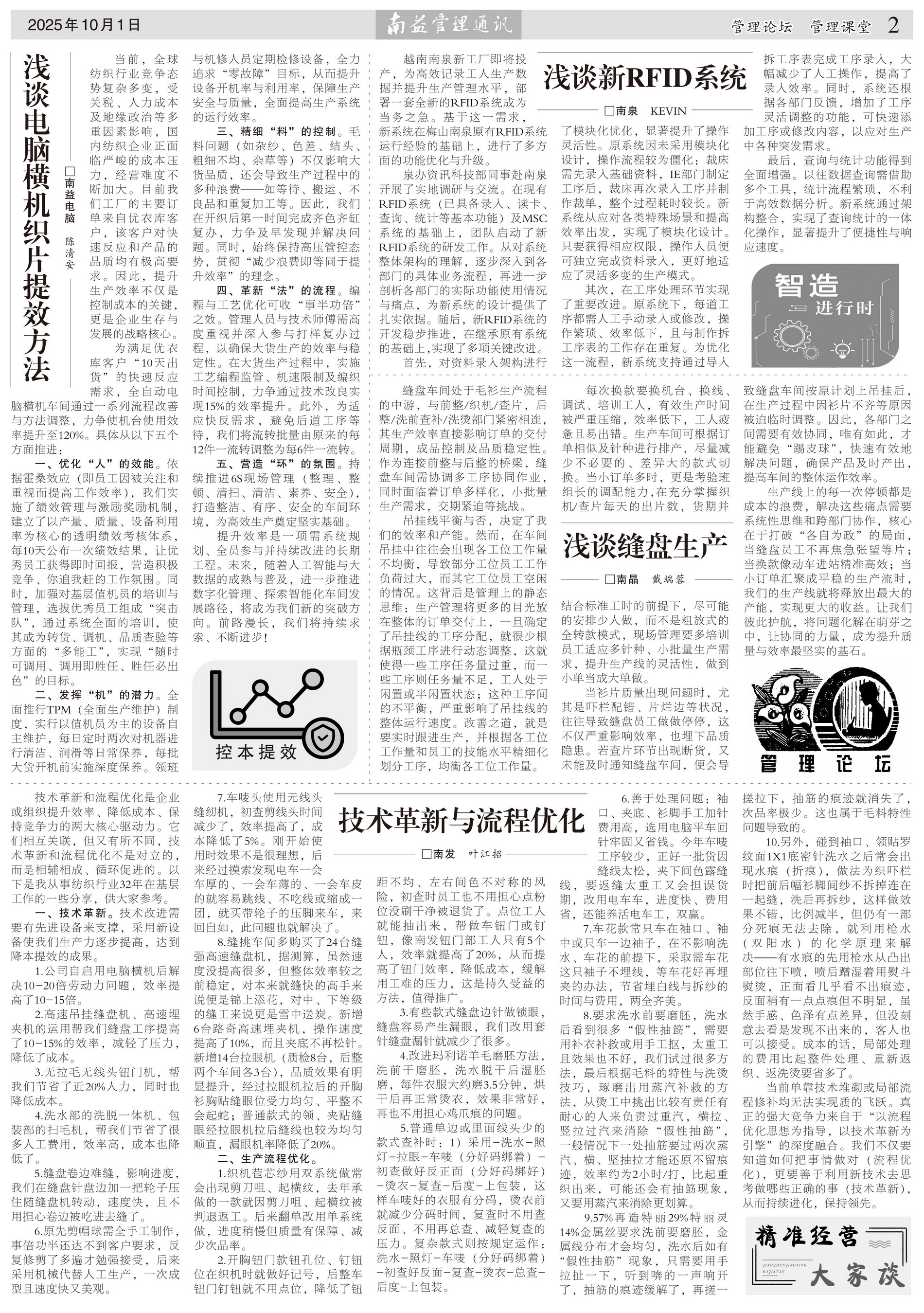 巅峰国际官网-不凡成就非凡,相信品牌力量