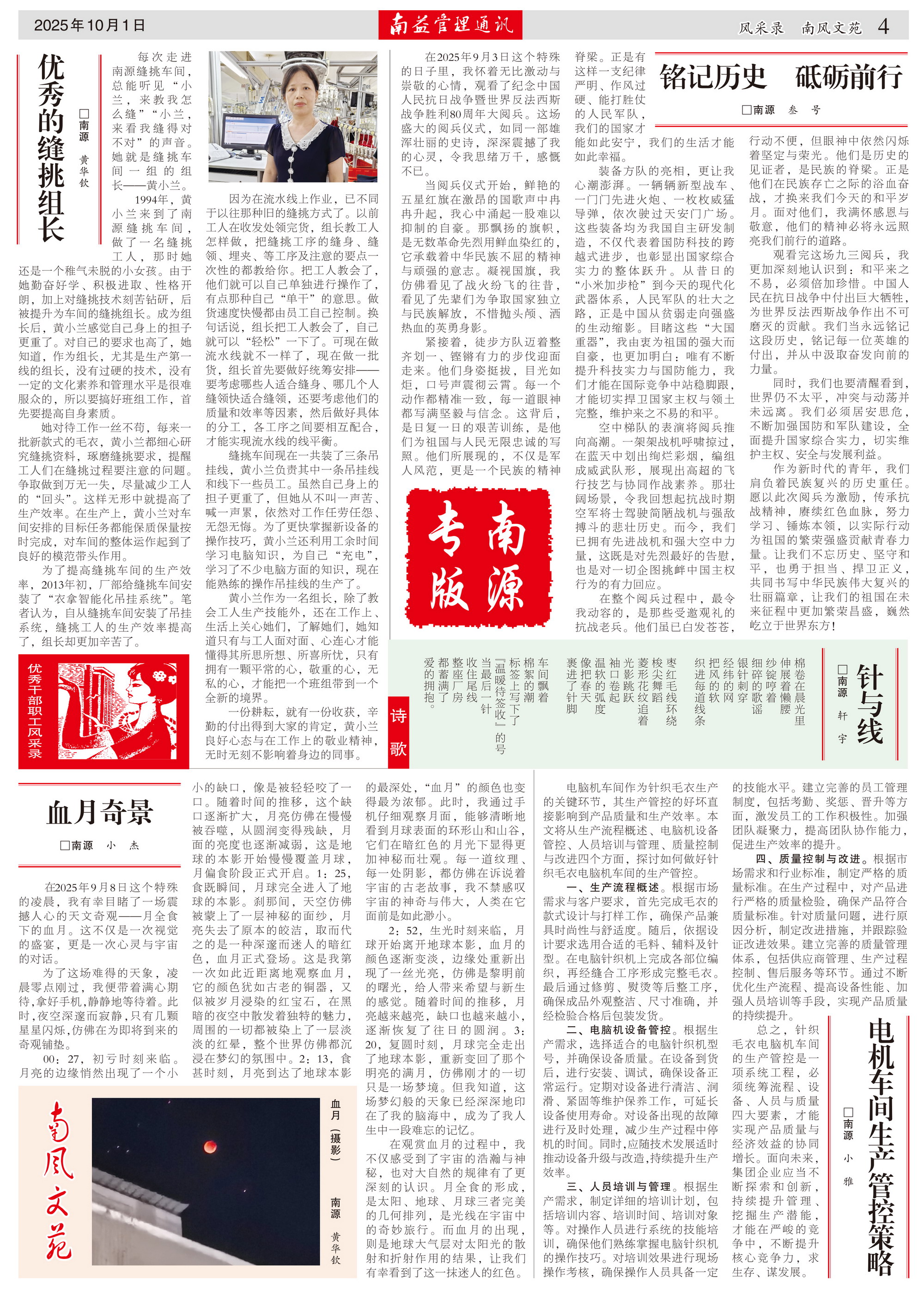 巅峰国际官网-不凡成就非凡,相信品牌力量