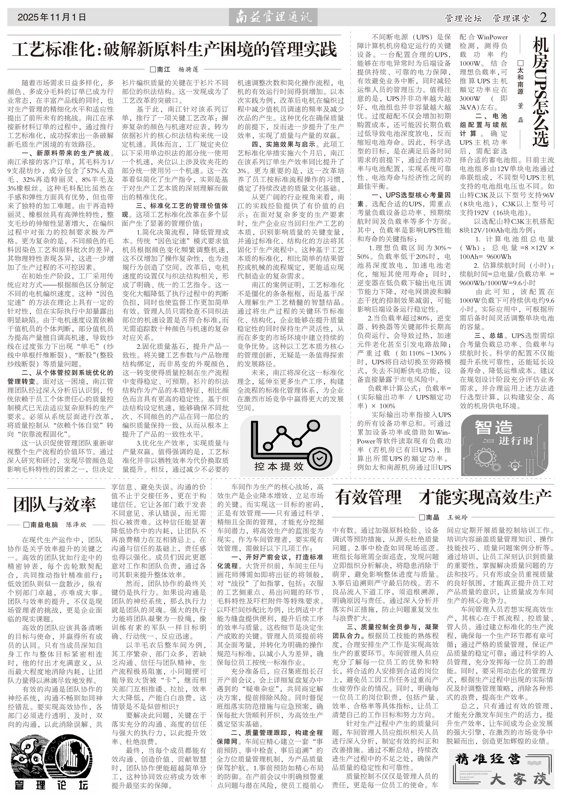 巅峰国际官网-不凡成就非凡,相信品牌力量