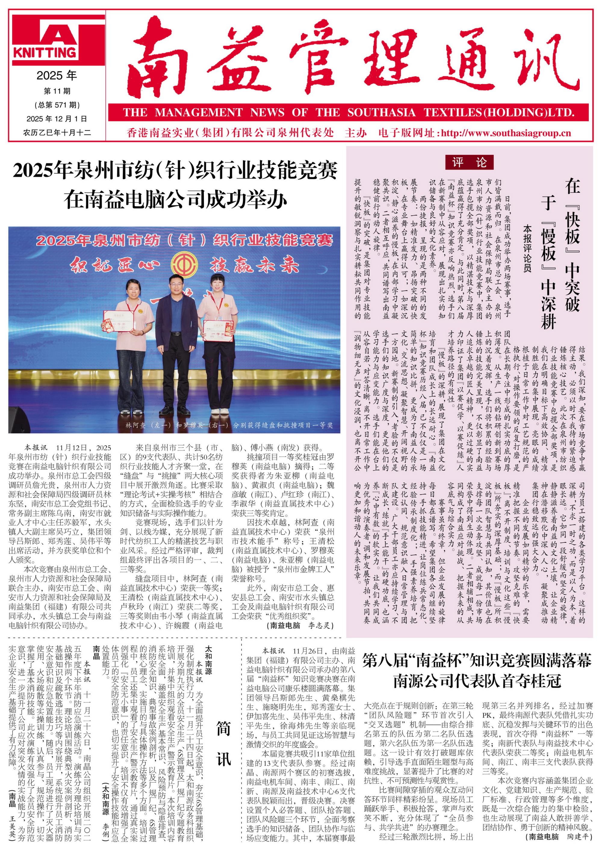 巅峰国际官网-不凡成就非凡,相信品牌力量