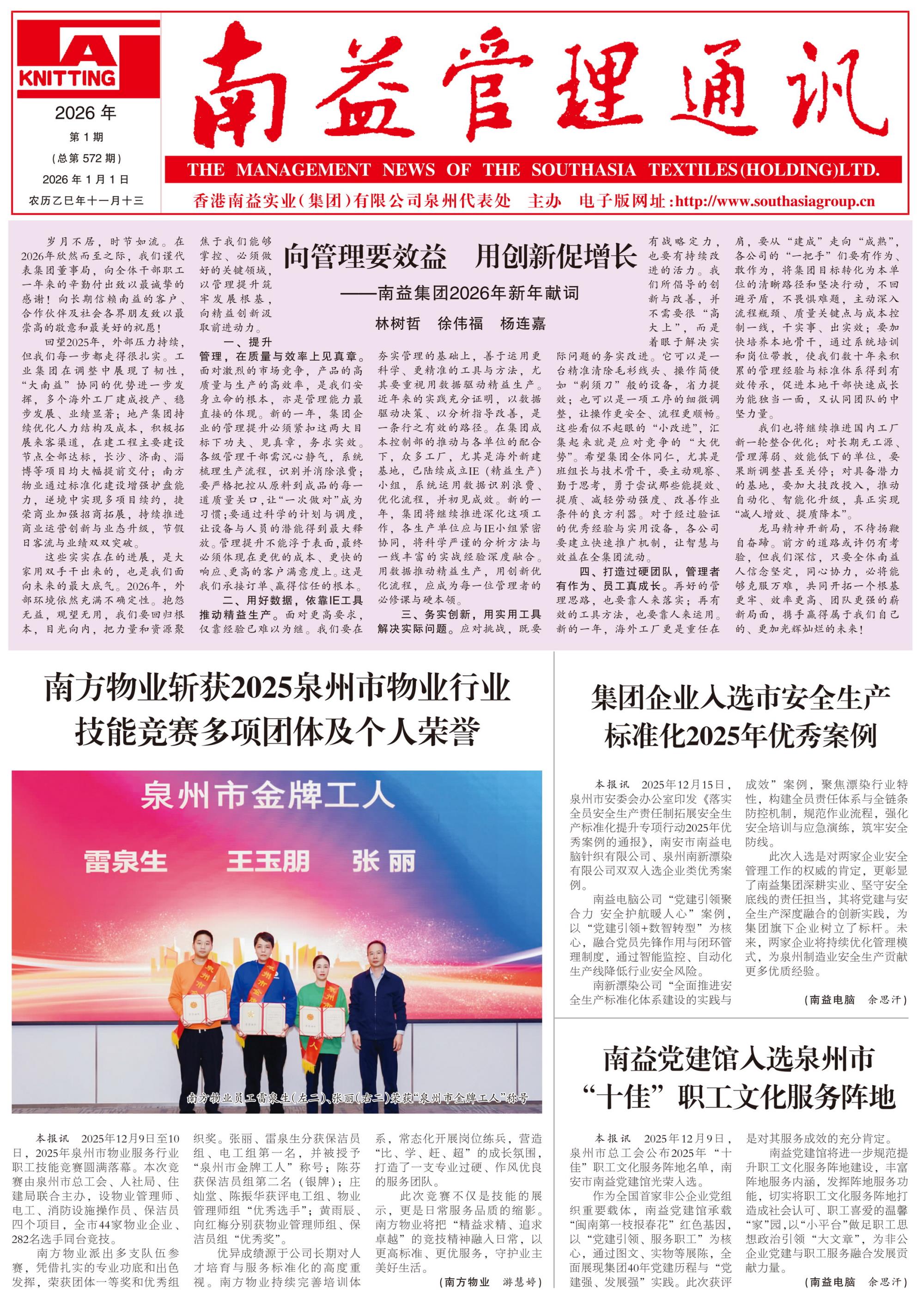 巅峰国际官网-不凡成就非凡,相信品牌力量