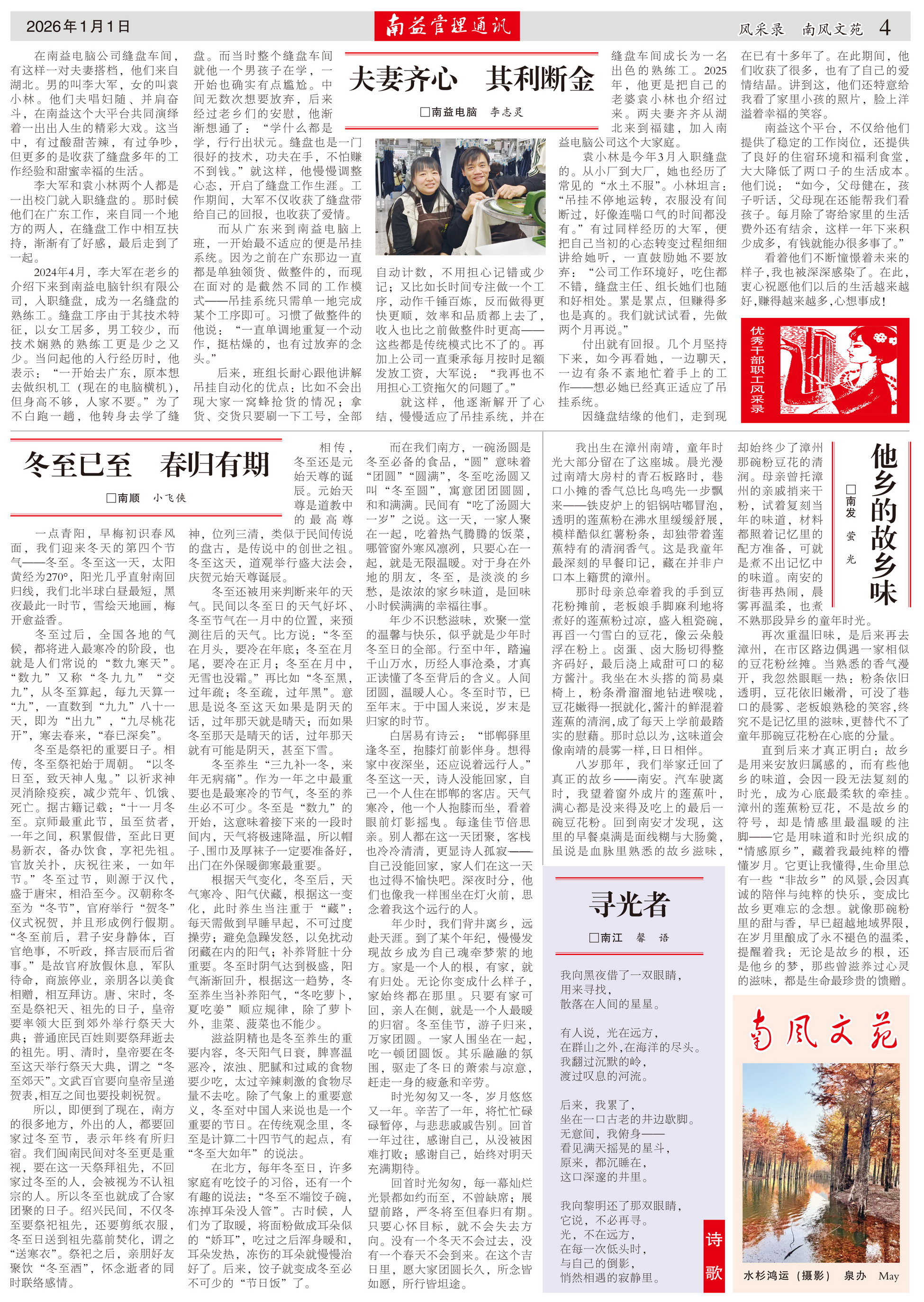 巅峰国际官网-不凡成就非凡,相信品牌力量