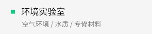 IM体育·(中国)官方网站 - APP下载