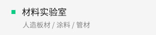 IM体育·(中国)官方网站 - APP下载