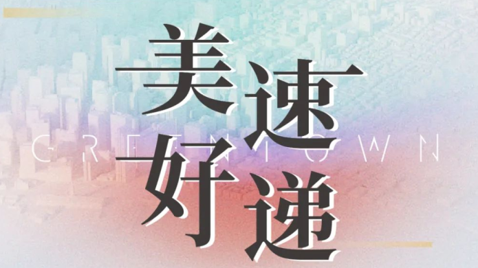 IM体育·(中国)官方网站 - APP下载