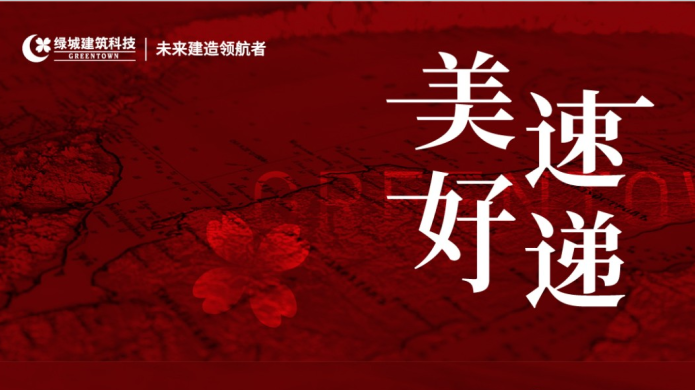 IM体育·(中国)官方网站 - APP下载