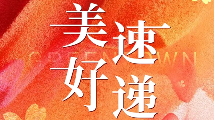 IM体育·(中国)官方网站 - APP下载