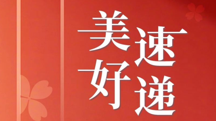IM体育·(中国)官方网站 - APP下载