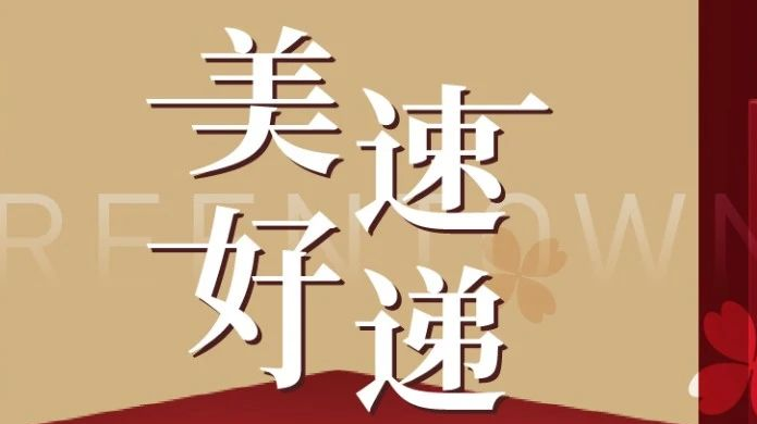 IM体育·(中国)官方网站 - APP下载