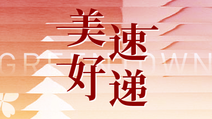 IM体育·(中国)官方网站 - APP下载