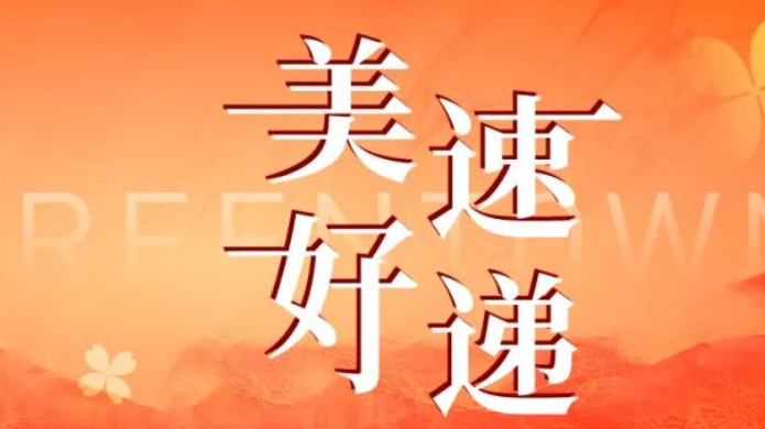IM体育·(中国)官方网站 - APP下载
